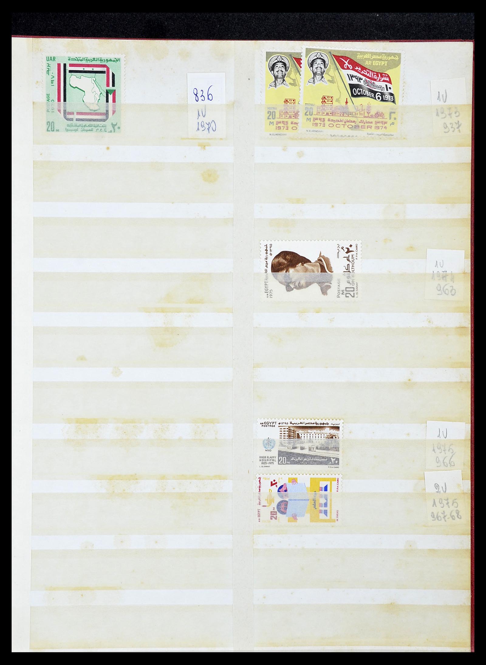 34232 037 - Postzegelverzameling 34232 Egypte 1869-1970.