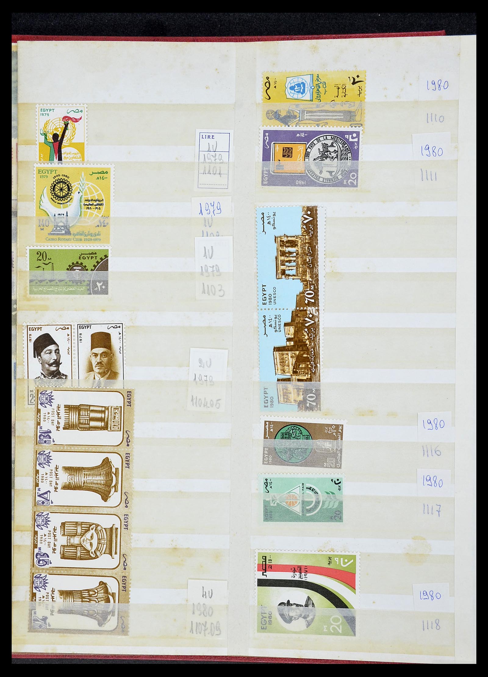 34232 038 - Postzegelverzameling 34232 Egypte 1869-1970.