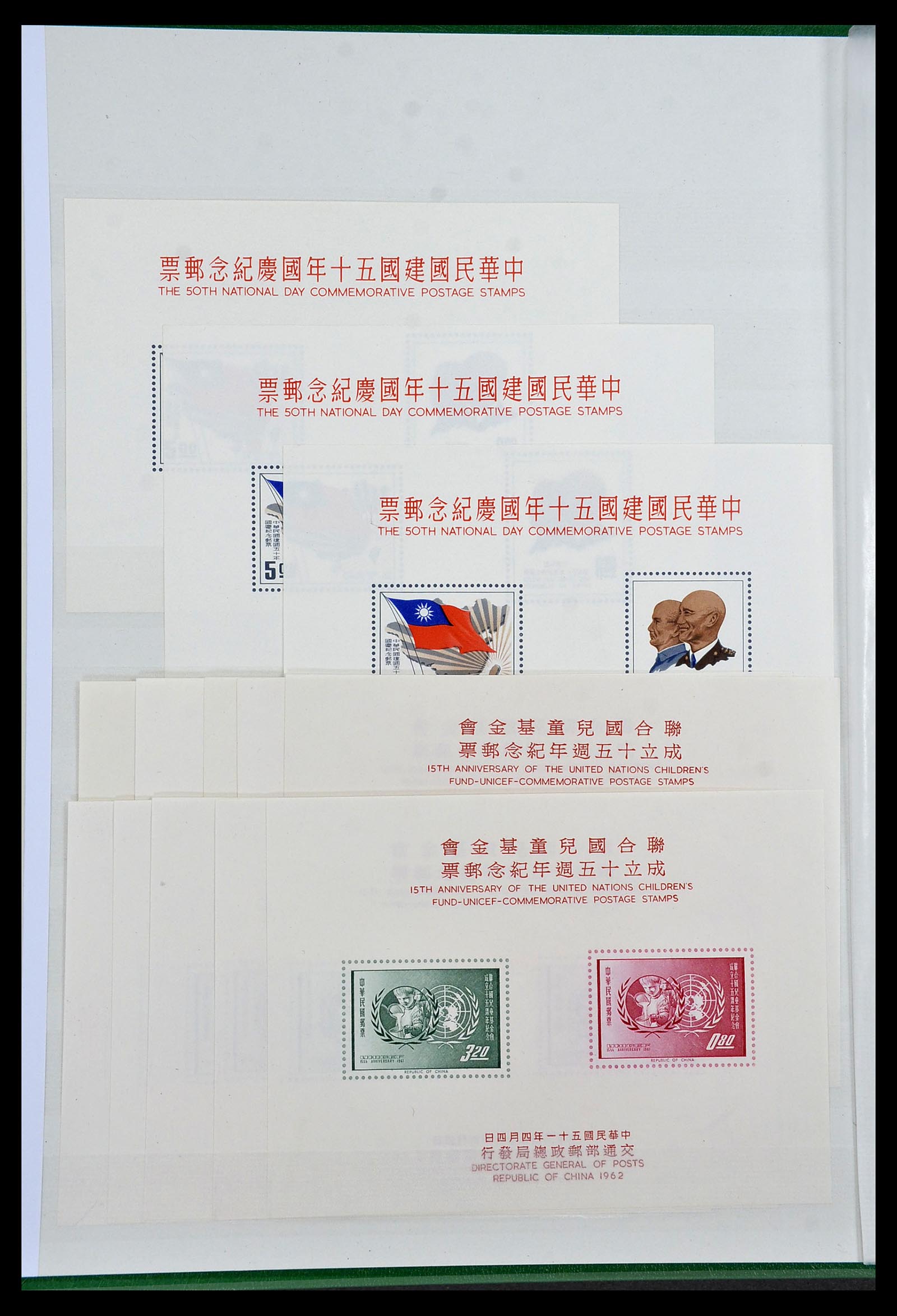 34238 002 - Postzegelverzameling 34238 Taiwan 1957-1997.