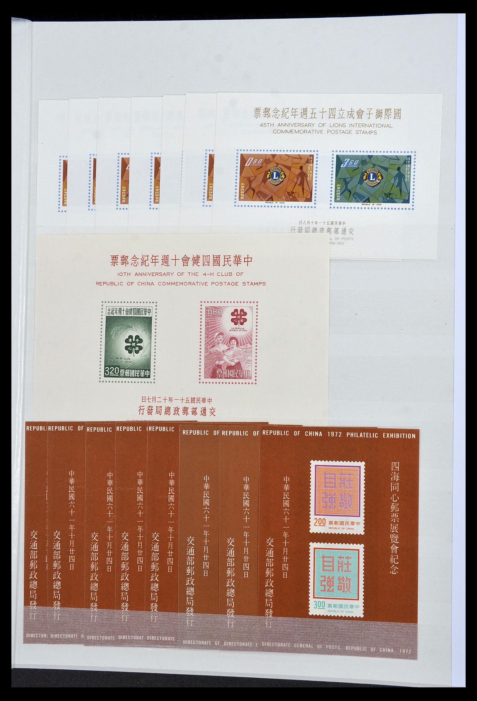 34238 003 - Postzegelverzameling 34238 Taiwan 1957-1997.