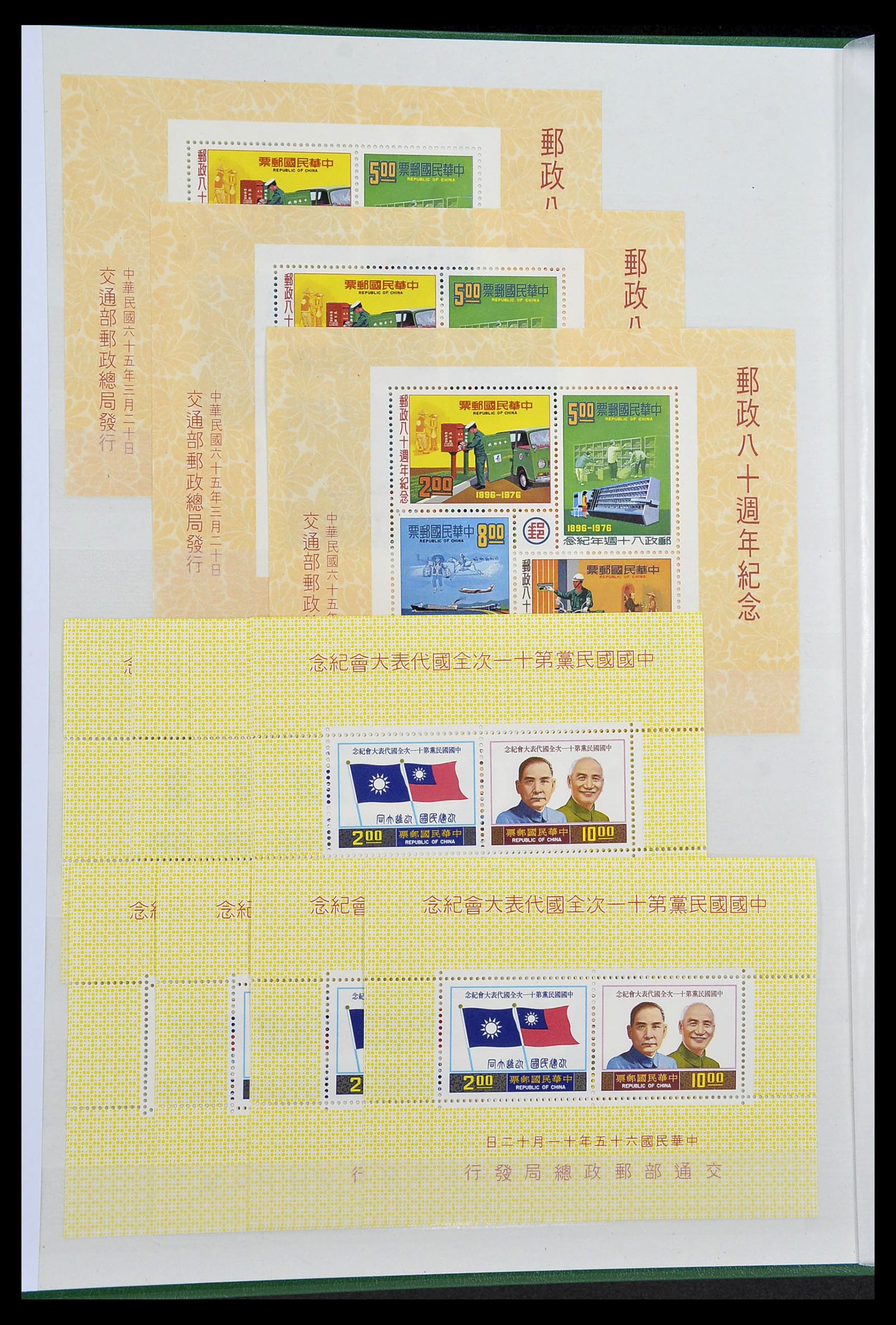 34238 006 - Stamp collection 34238 Taiwan 1957-1997.