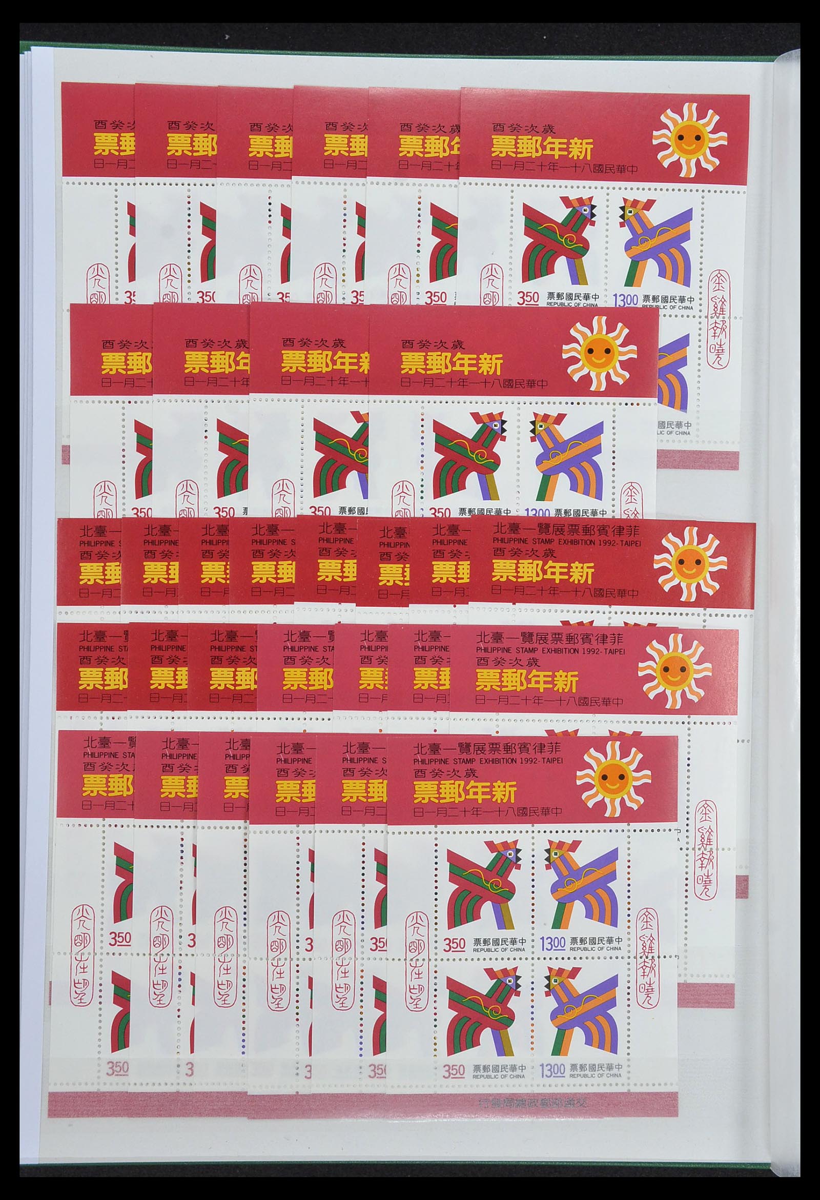 34238 012 - Postzegelverzameling 34238 Taiwan 1957-1997.