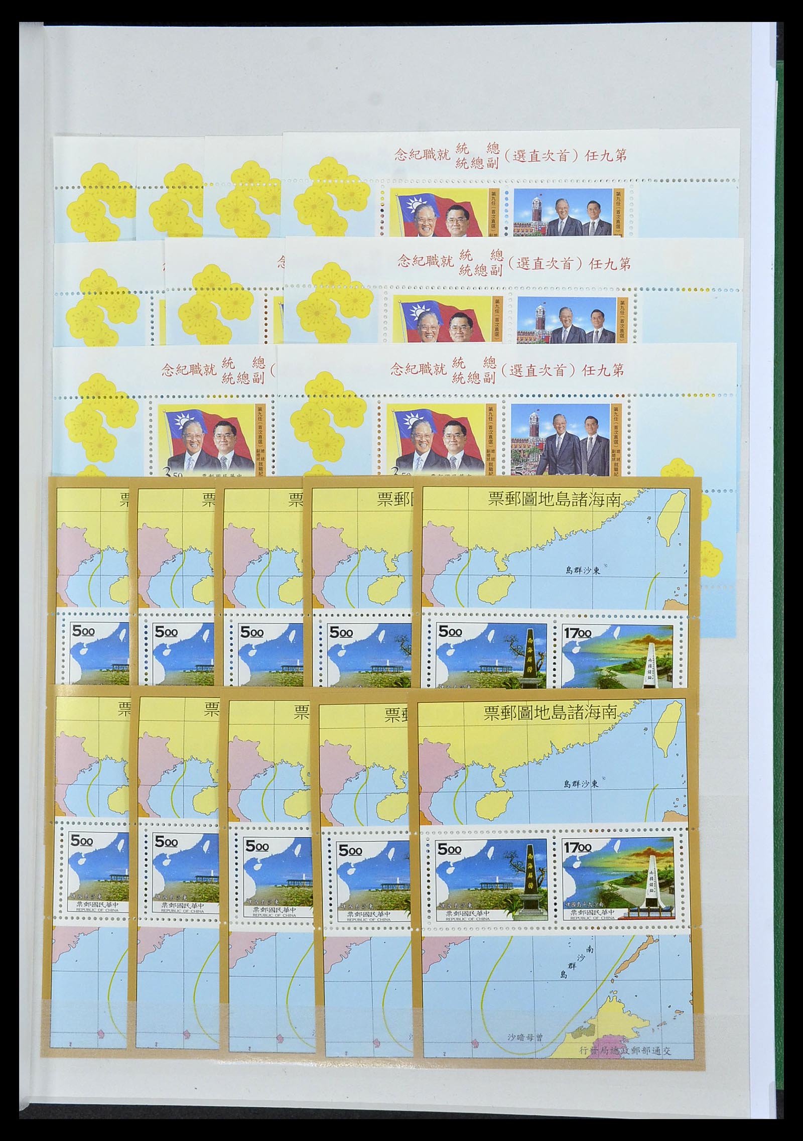 34238 018 - Postzegelverzameling 34238 Taiwan 1957-1997.