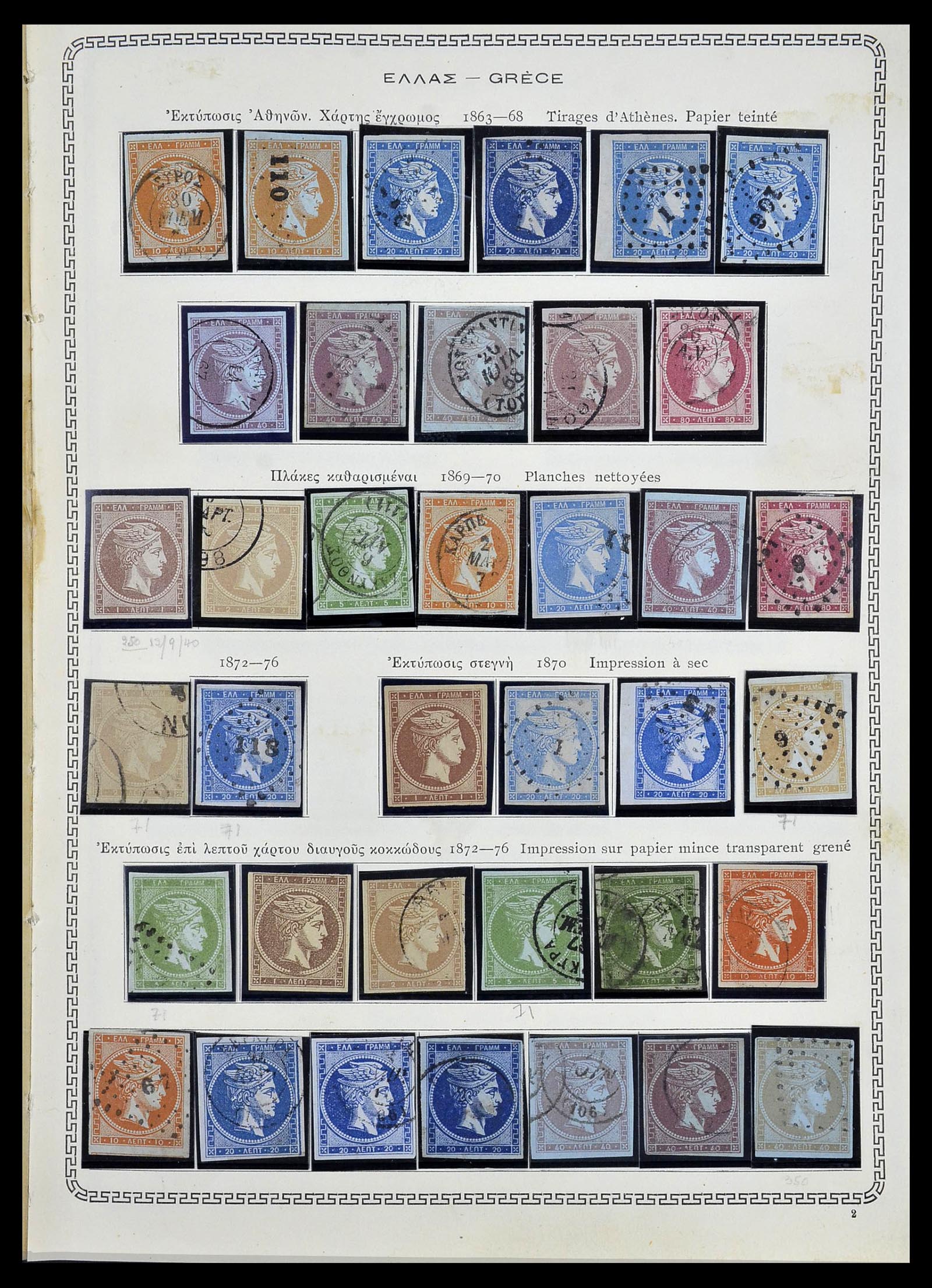 34245 002 - Postzegelverzameling 34245 Griekenland en gebieden 1861-1940.