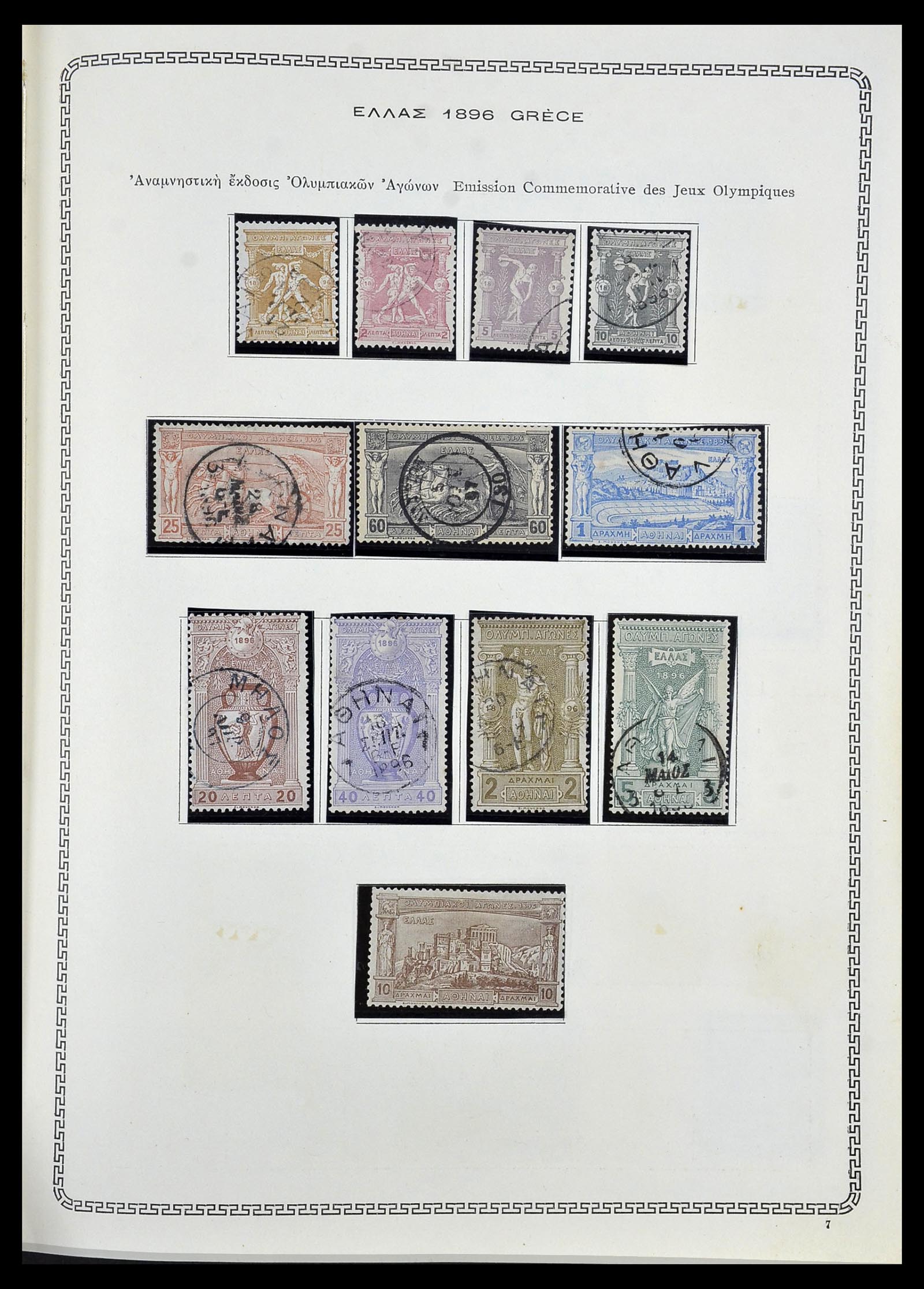 34245 008 - Stamp collection 34245 Greece and territories 1861-1940.