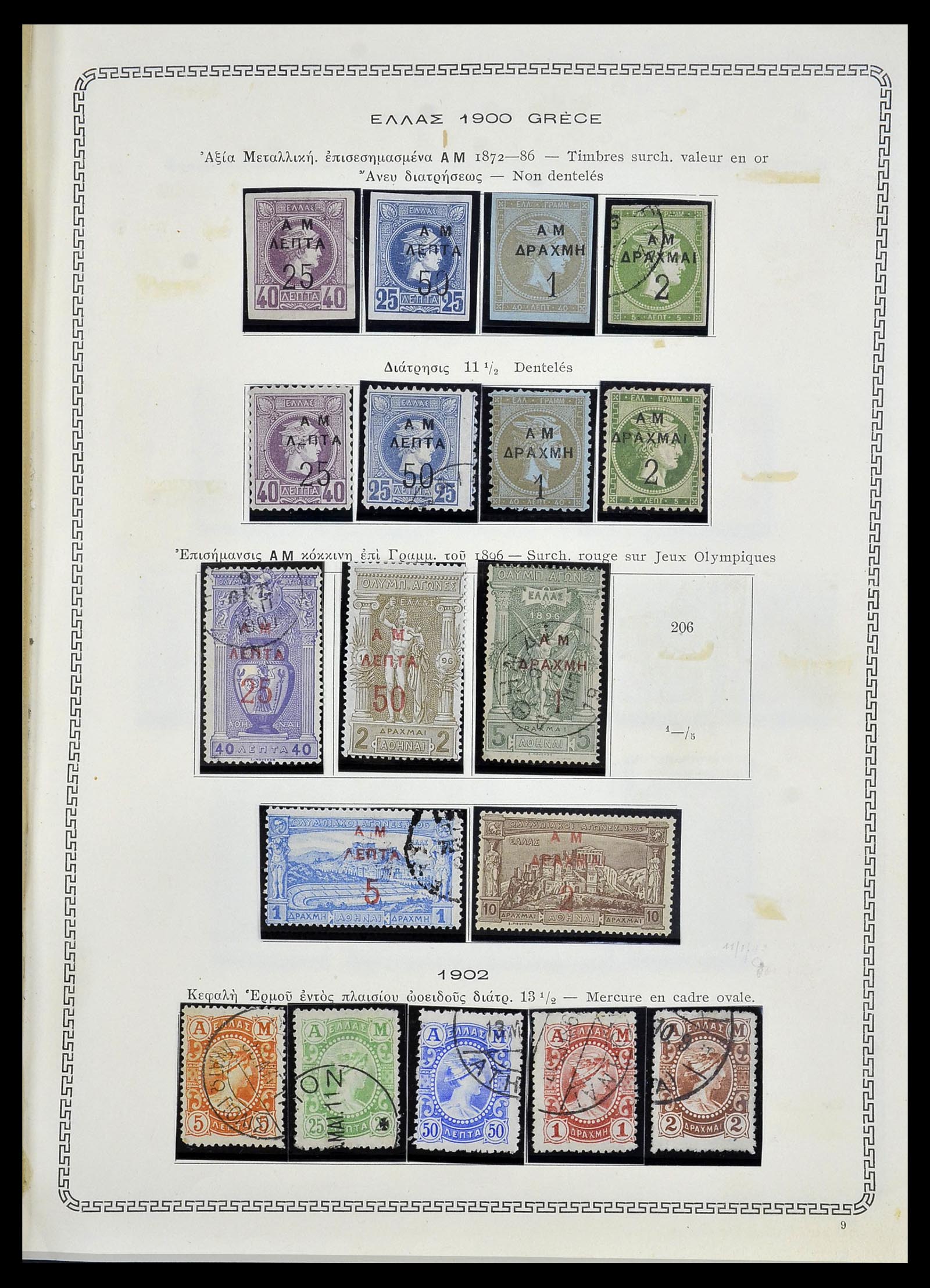 34245 010 - Postzegelverzameling 34245 Griekenland en gebieden 1861-1940.