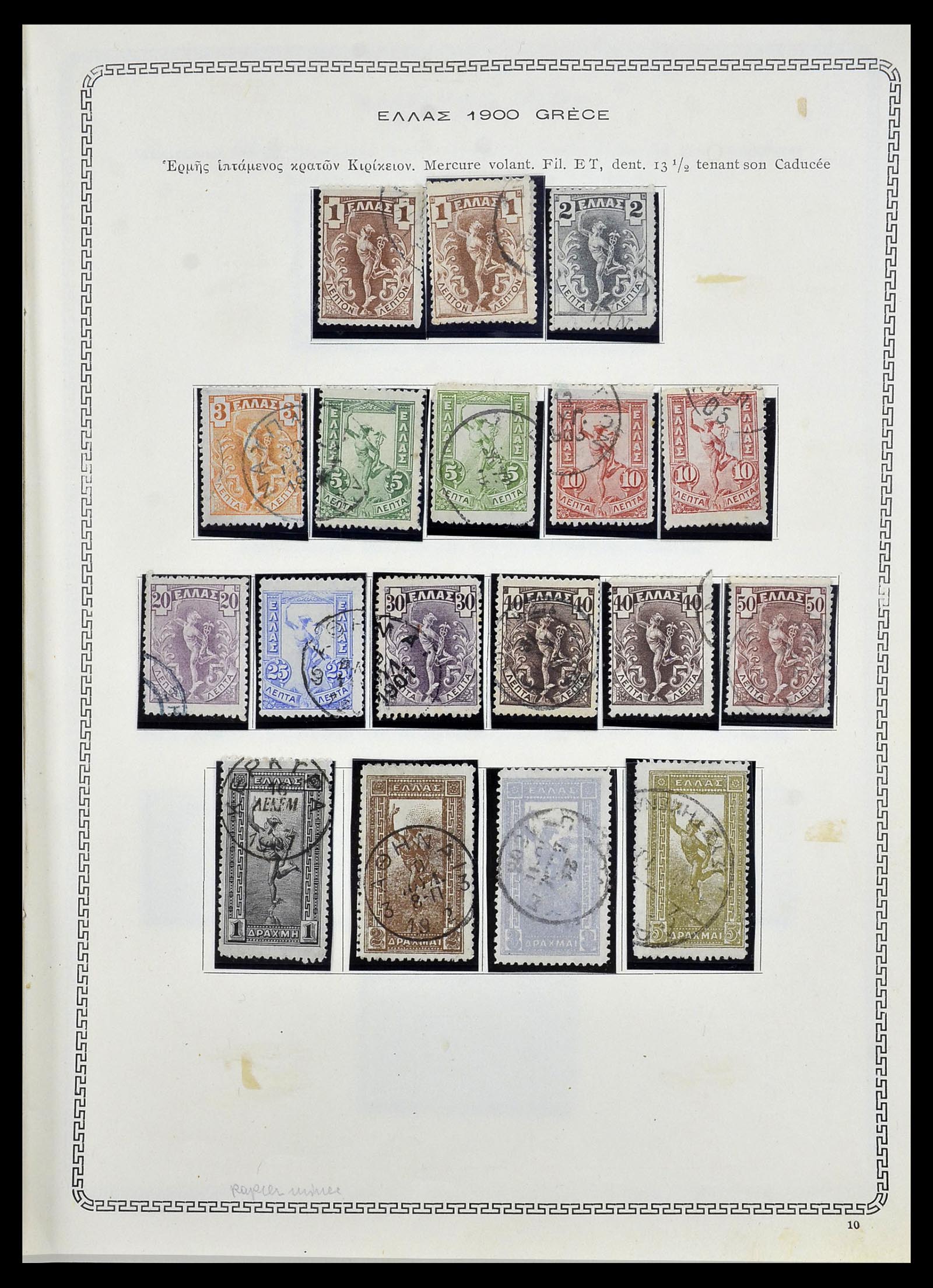 34245 011 - Postzegelverzameling 34245 Griekenland en gebieden 1861-1940.