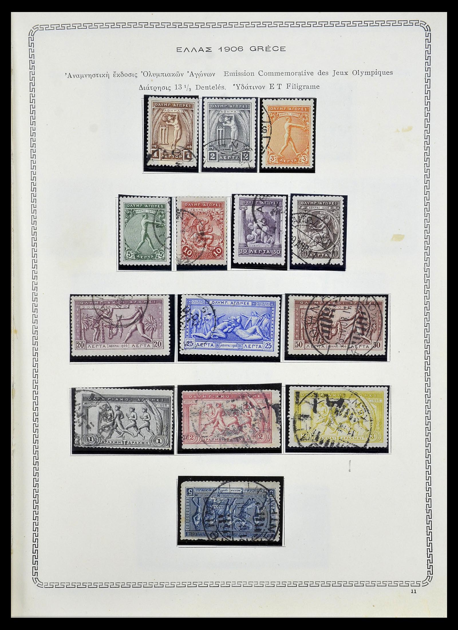 34245 012 - Postzegelverzameling 34245 Griekenland en gebieden 1861-1940.
