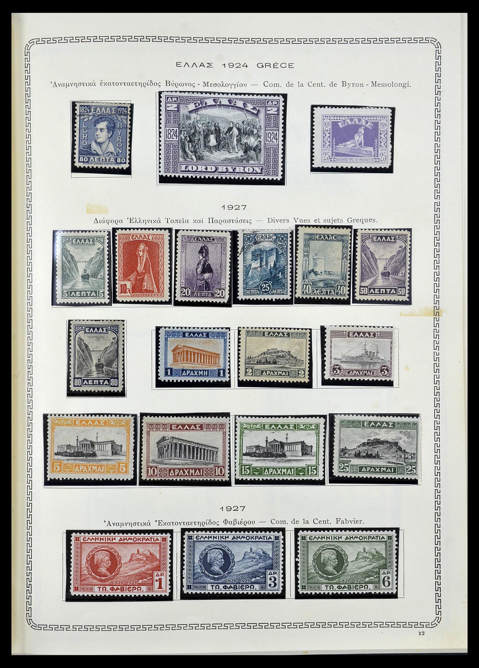 34245 023 - Postzegelverzameling 34245 Griekenland en gebieden 1861-1940.