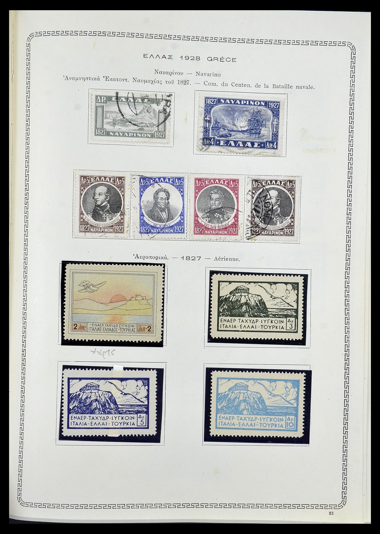 34245 024 - Postzegelverzameling 34245 Griekenland en gebieden 1861-1940.