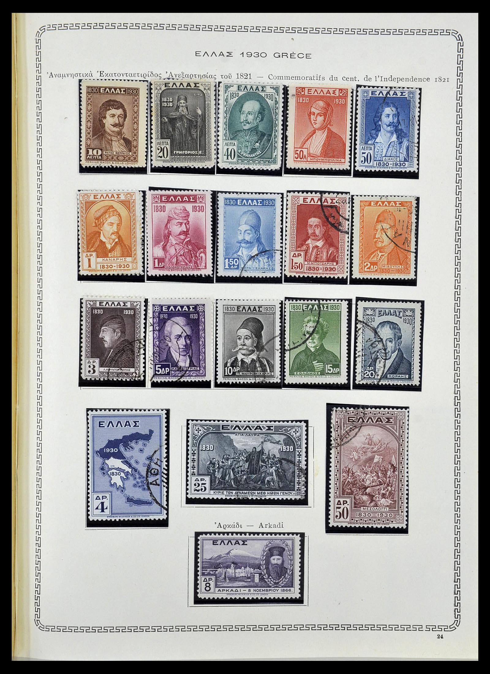 34245 025 - Postzegelverzameling 34245 Griekenland en gebieden 1861-1940.