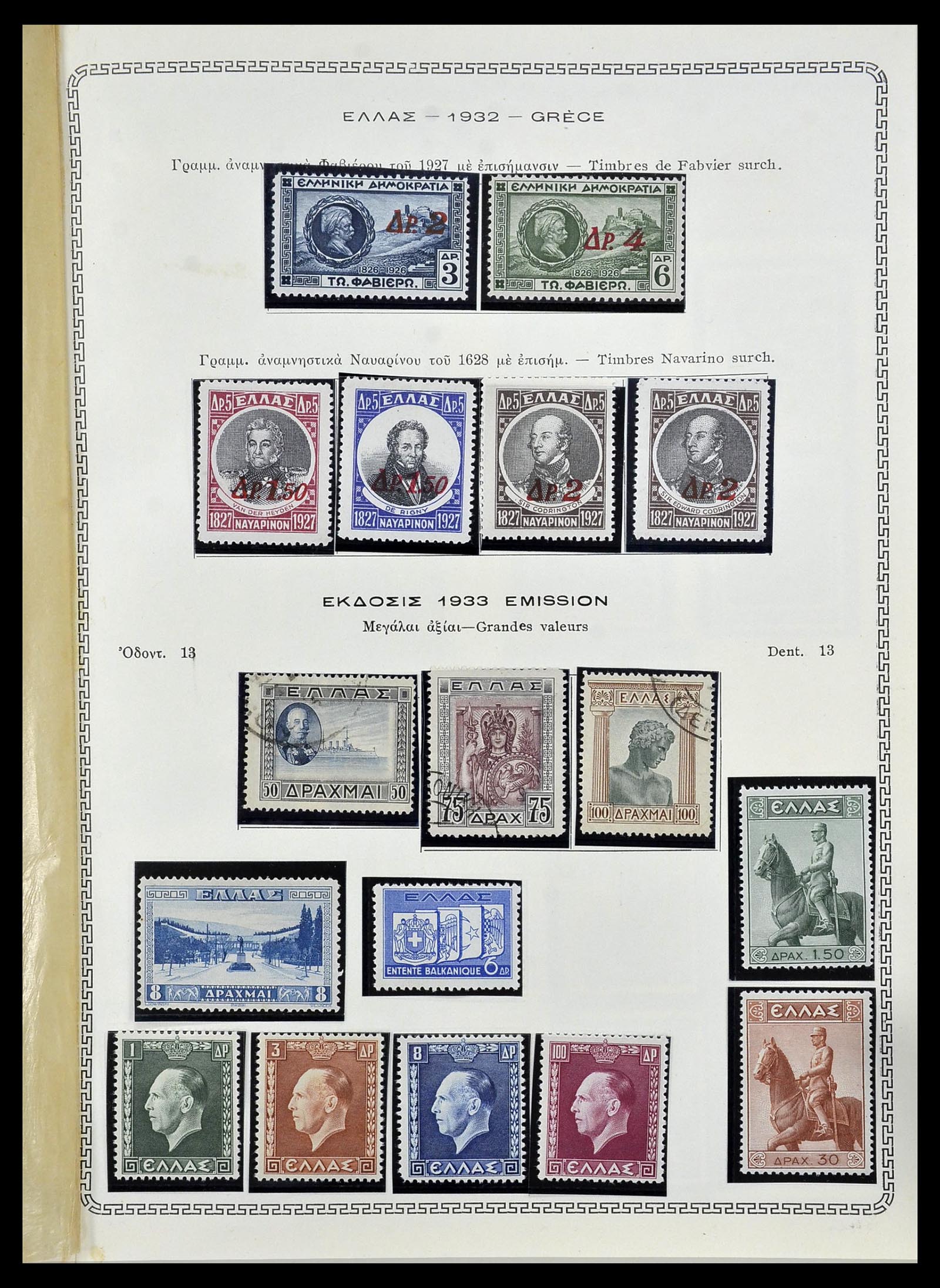 34245 026 - Stamp collection 34245 Greece and territories 1861-1940.