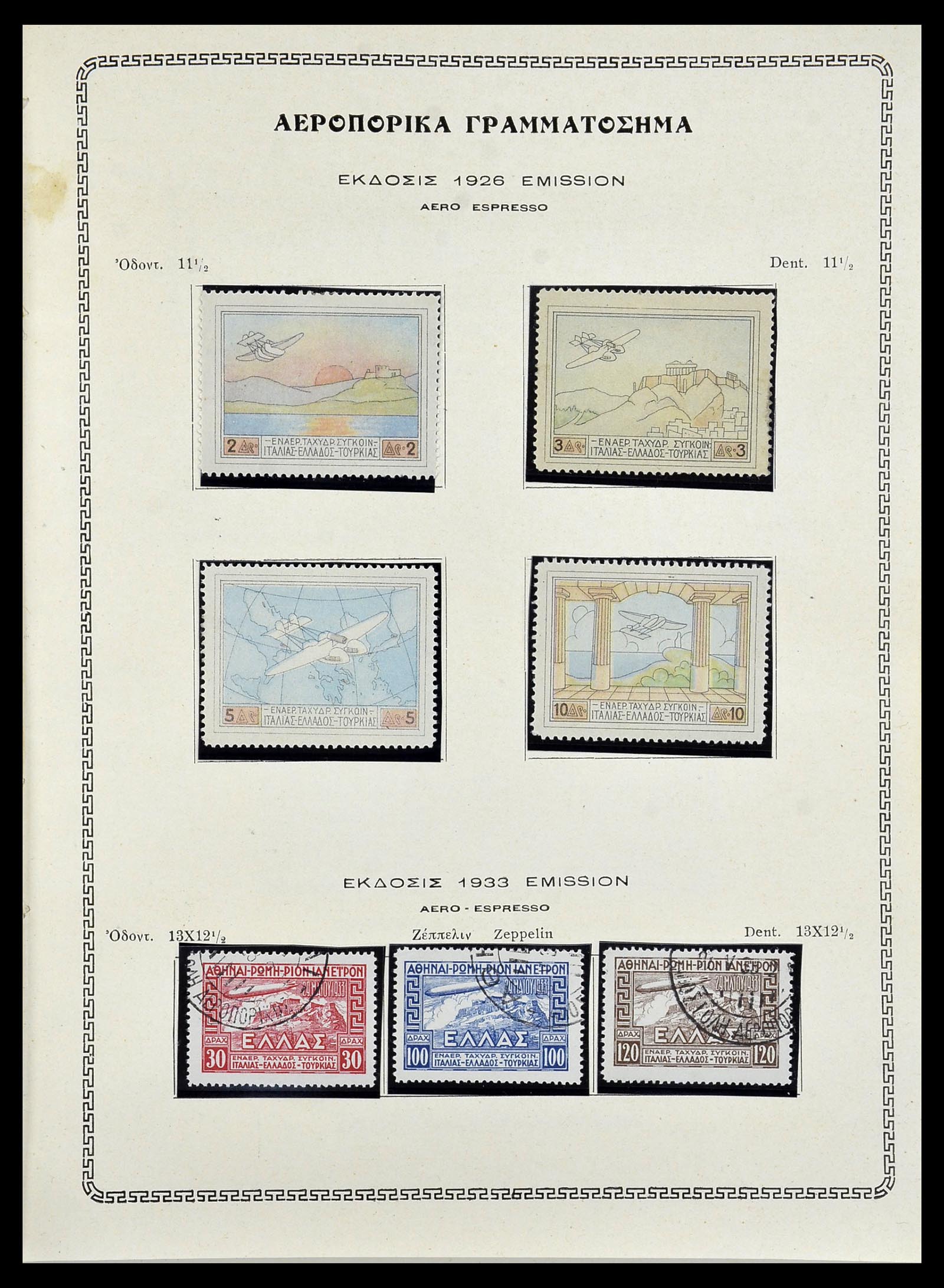 34245 028 - Postzegelverzameling 34245 Griekenland en gebieden 1861-1940.