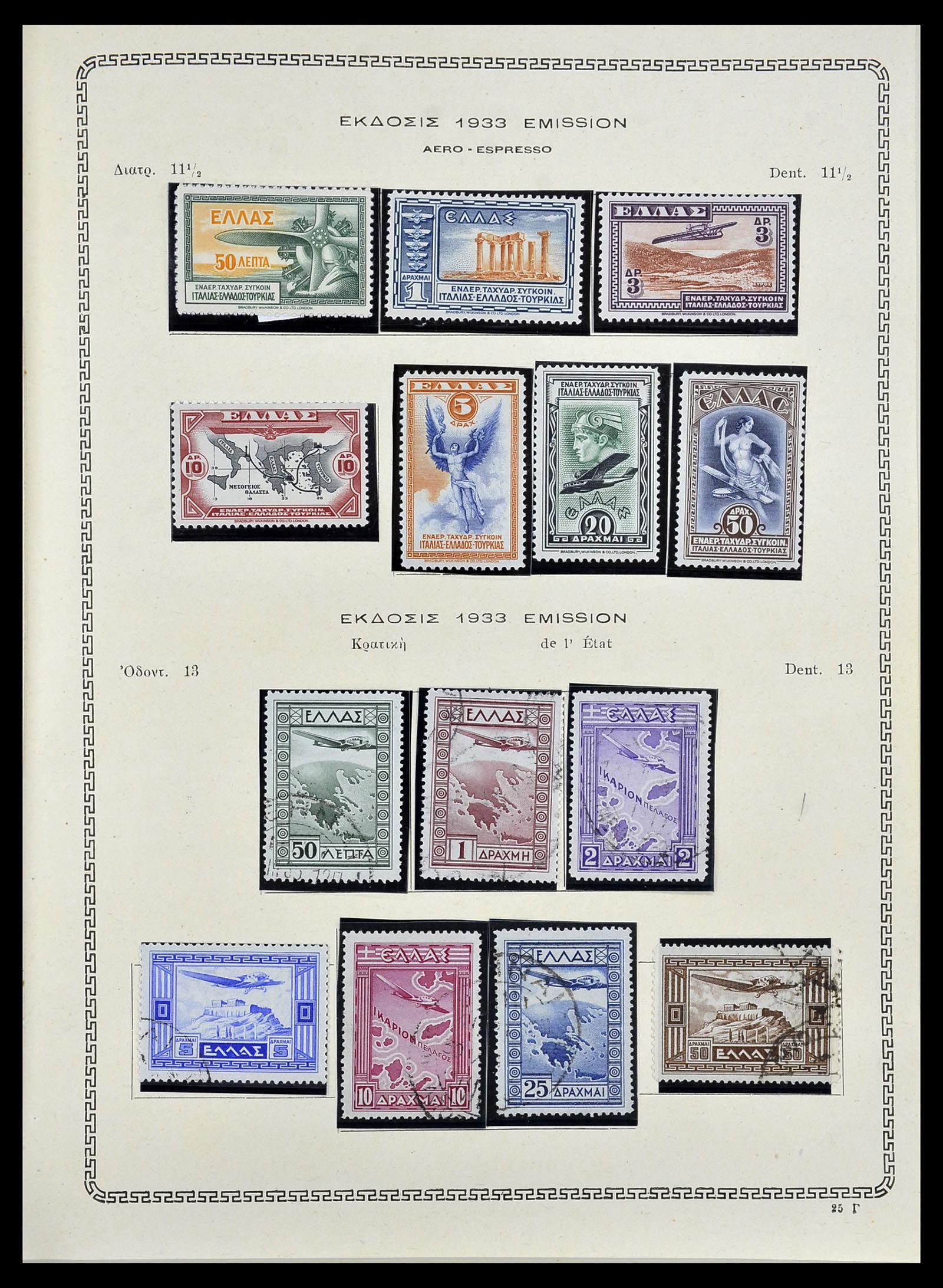 34245 029 - Postzegelverzameling 34245 Griekenland en gebieden 1861-1940.