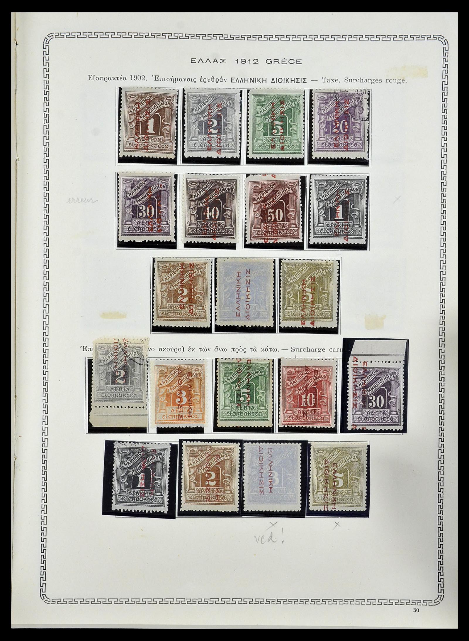 34245 036 - Postzegelverzameling 34245 Griekenland en gebieden 1861-1940.