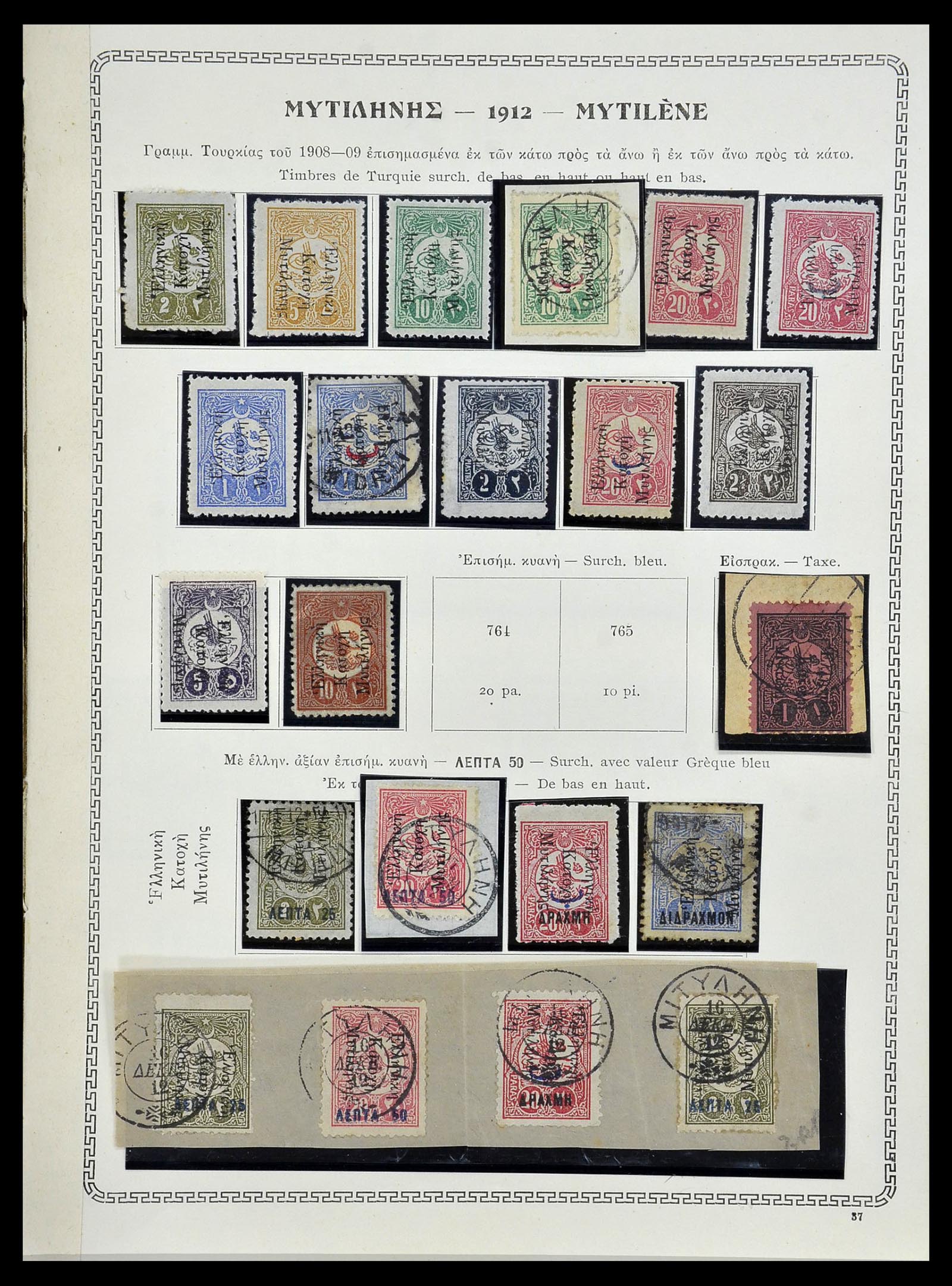 34245 043 - Stamp collection 34245 Greece and territories 1861-1940.