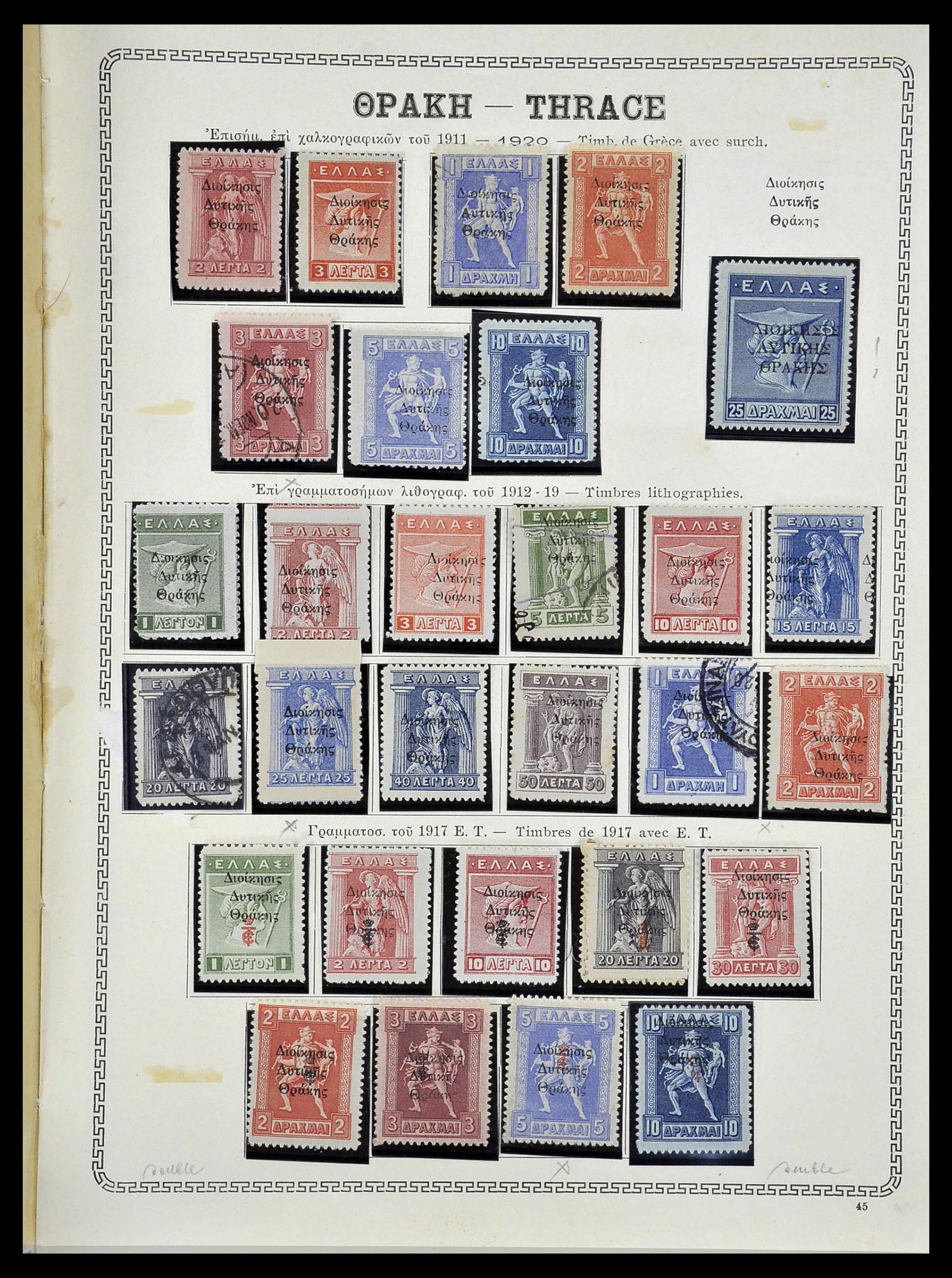 34245 050 - Stamp collection 34245 Greece and territories 1861-1940.