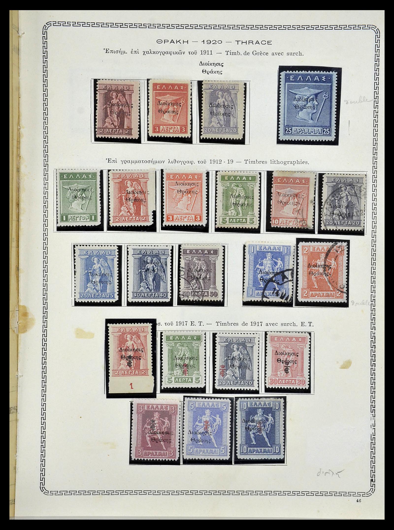34245 051 - Stamp collection 34245 Greece and territories 1861-1940.