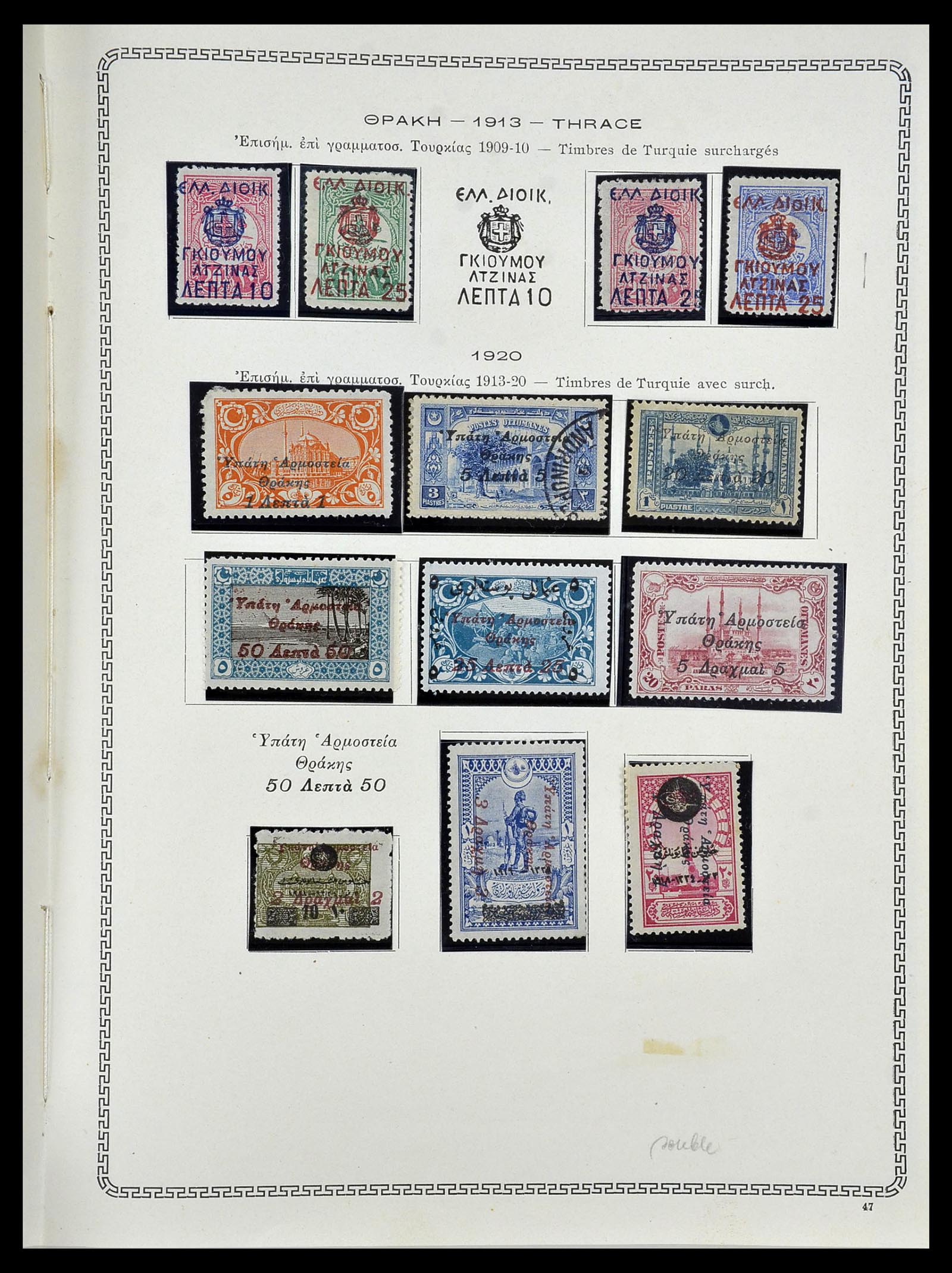 34245 052 - Postzegelverzameling 34245 Griekenland en gebieden 1861-1940.