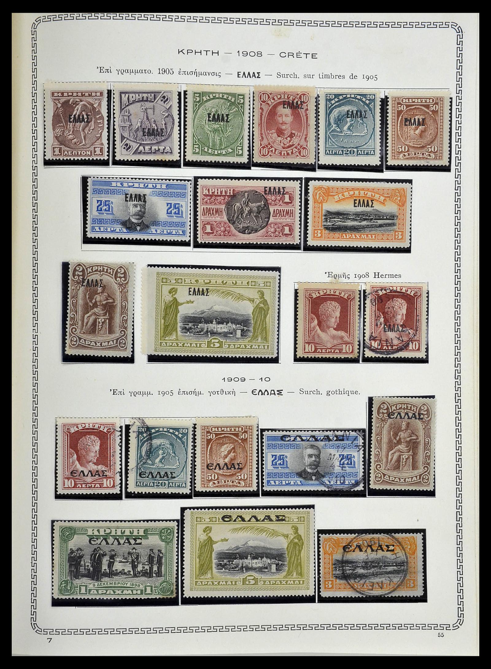 34245 059 - Postzegelverzameling 34245 Griekenland en gebieden 1861-1940.
