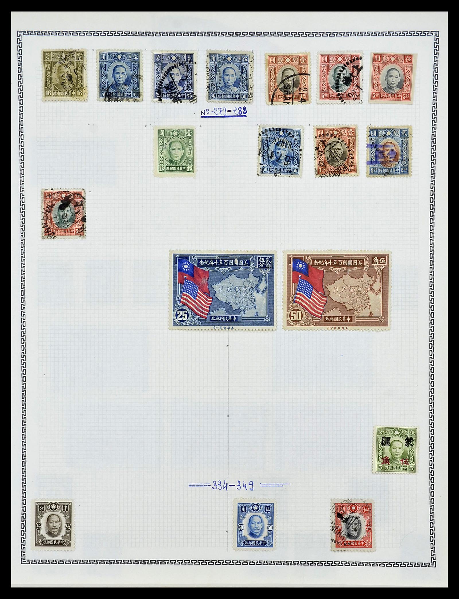 34248 006 - Stamp collection 34248 China 1885-1981.