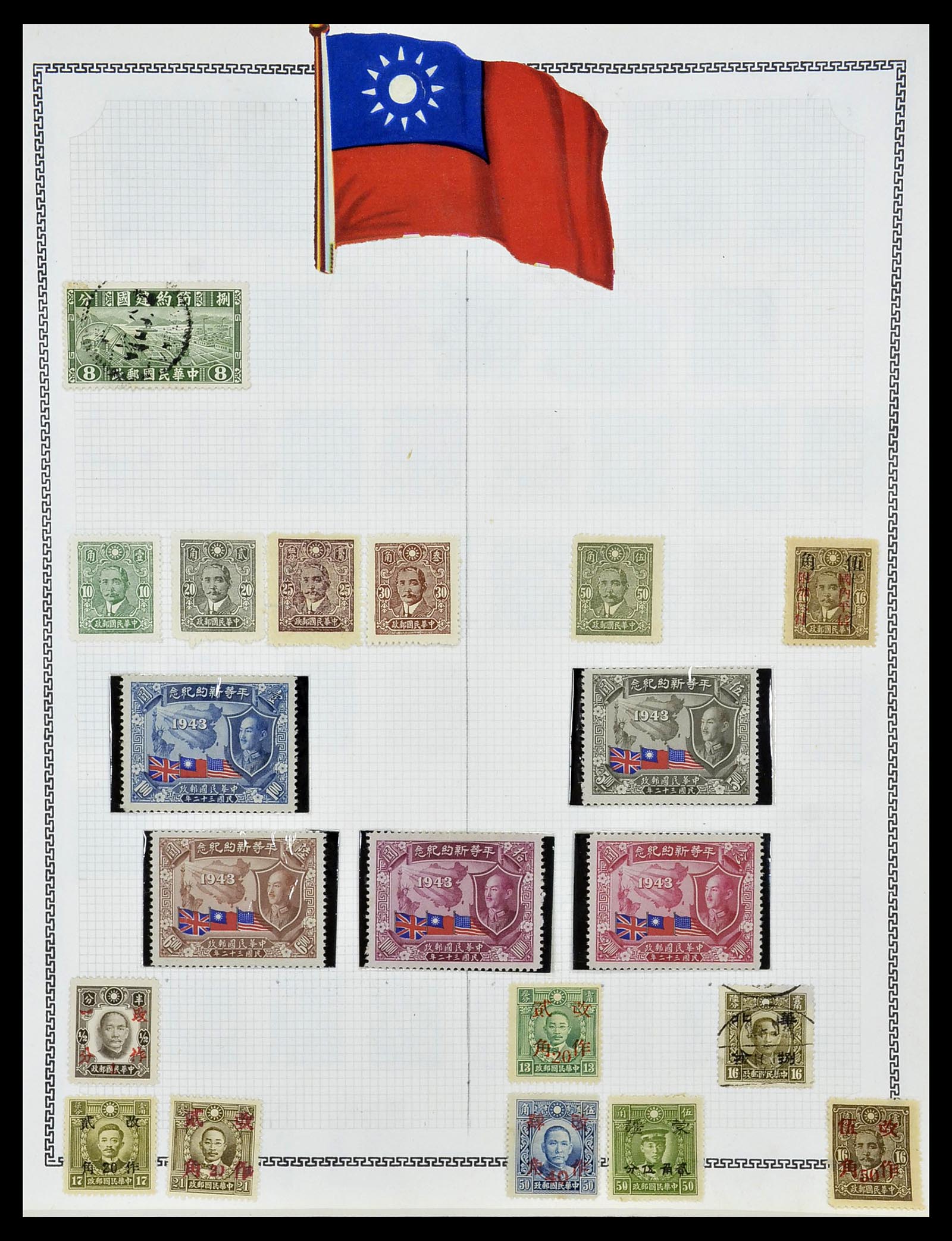 34248 007 - Stamp collection 34248 China 1885-1981.