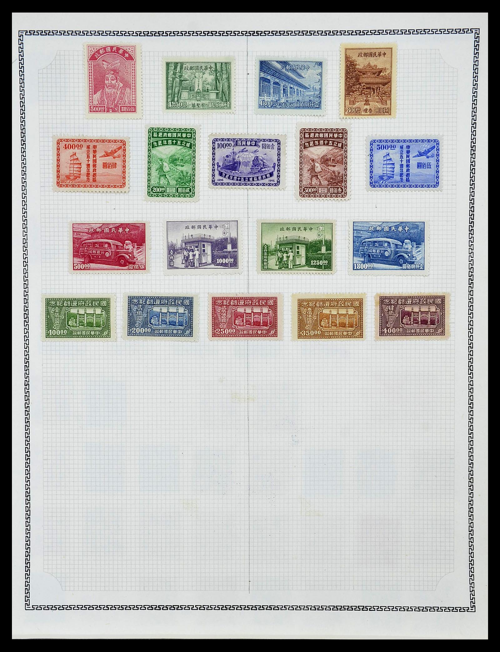 34248 009 - Stamp collection 34248 China 1885-1981.