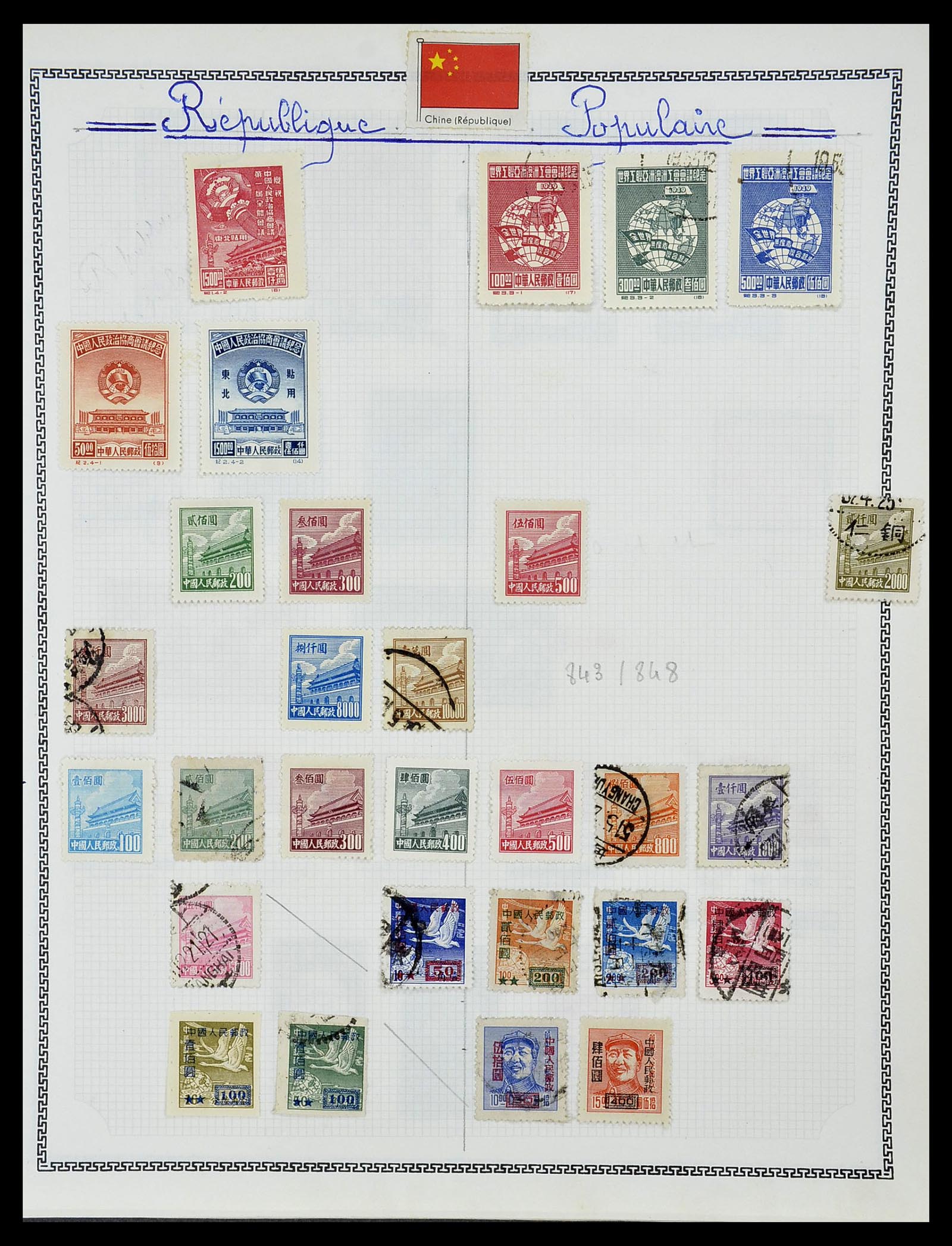 34248 011 - Stamp collection 34248 China 1885-1981.