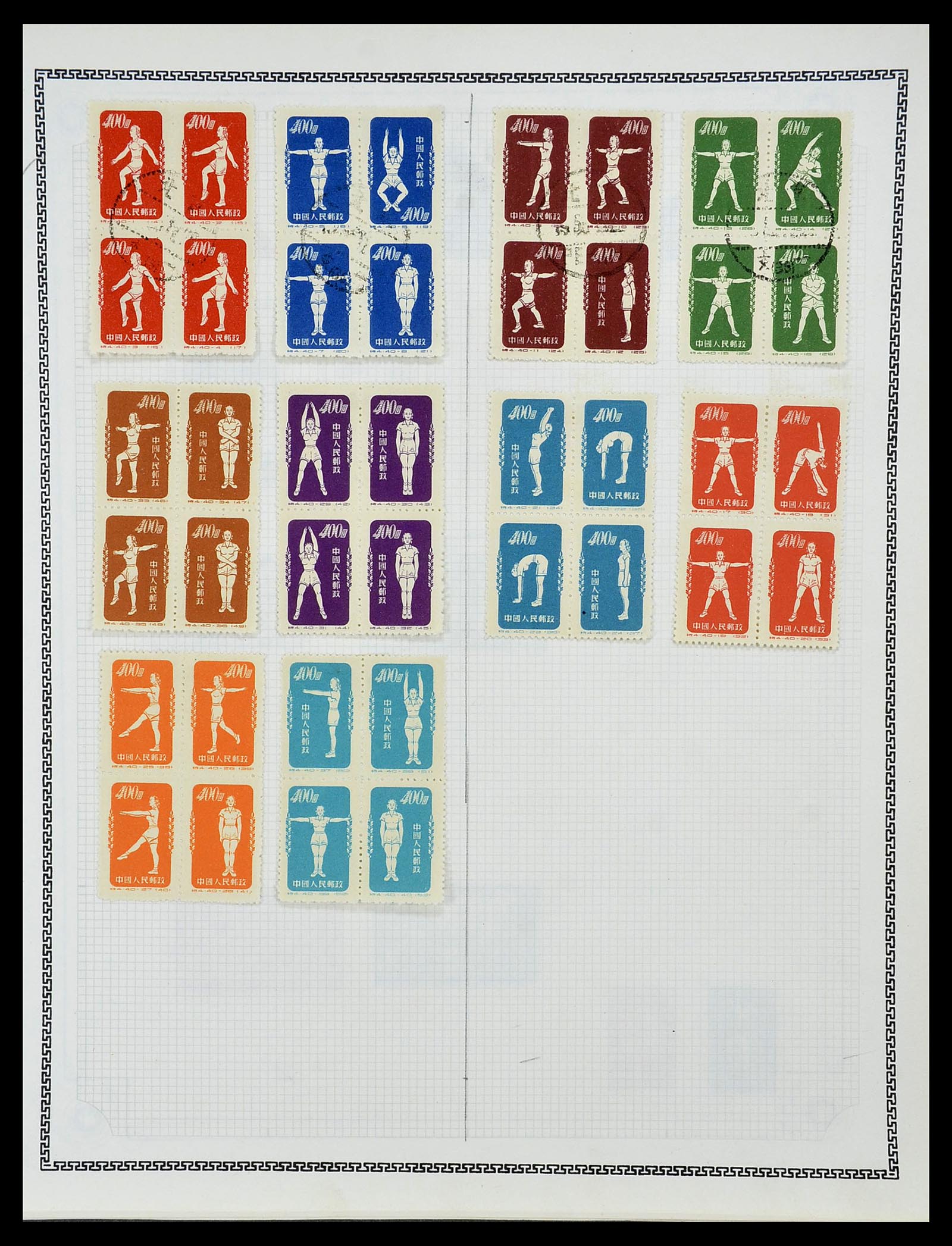 34248 013 - Stamp collection 34248 China 1885-1981.