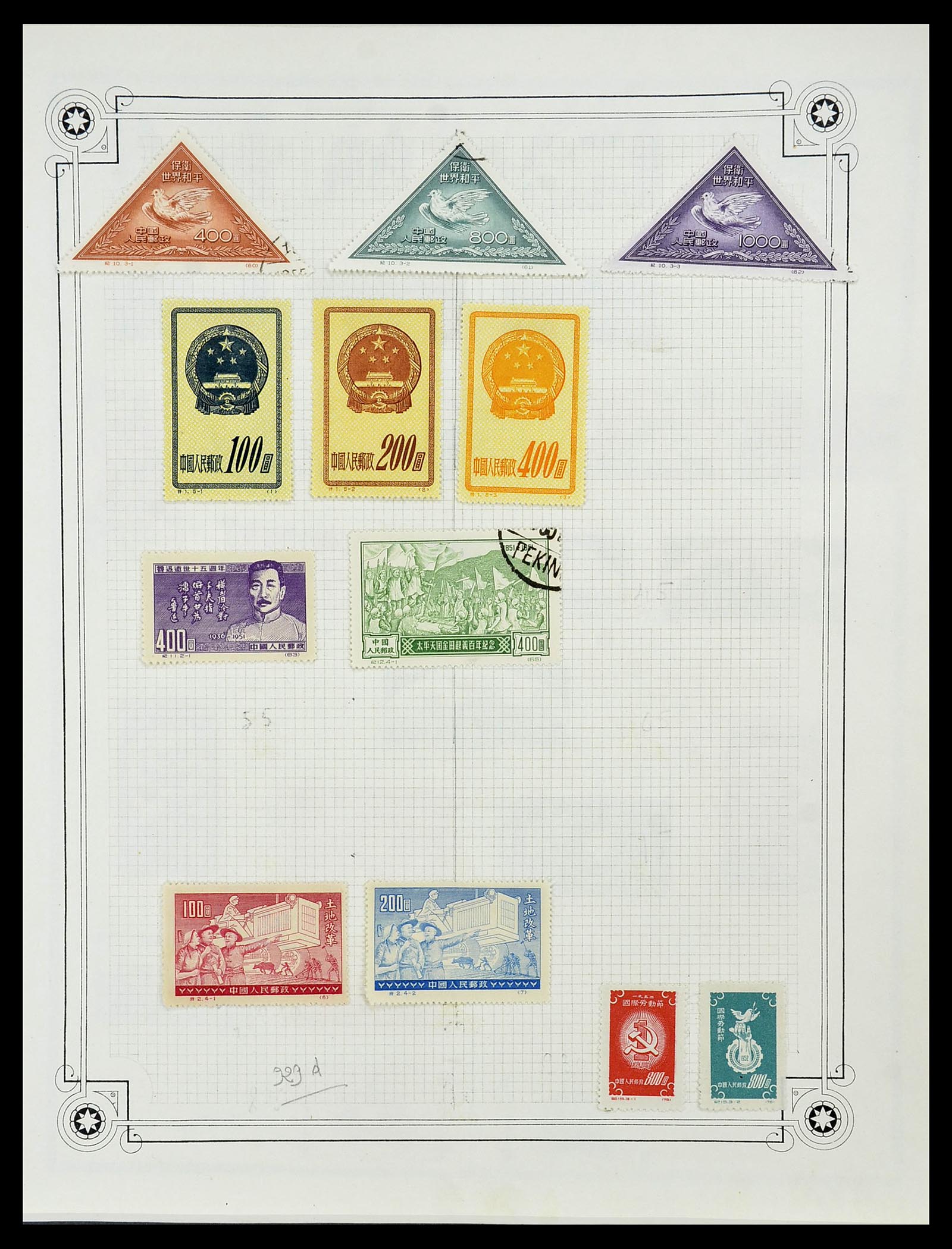 34248 014 - Stamp collection 34248 China 1885-1981.