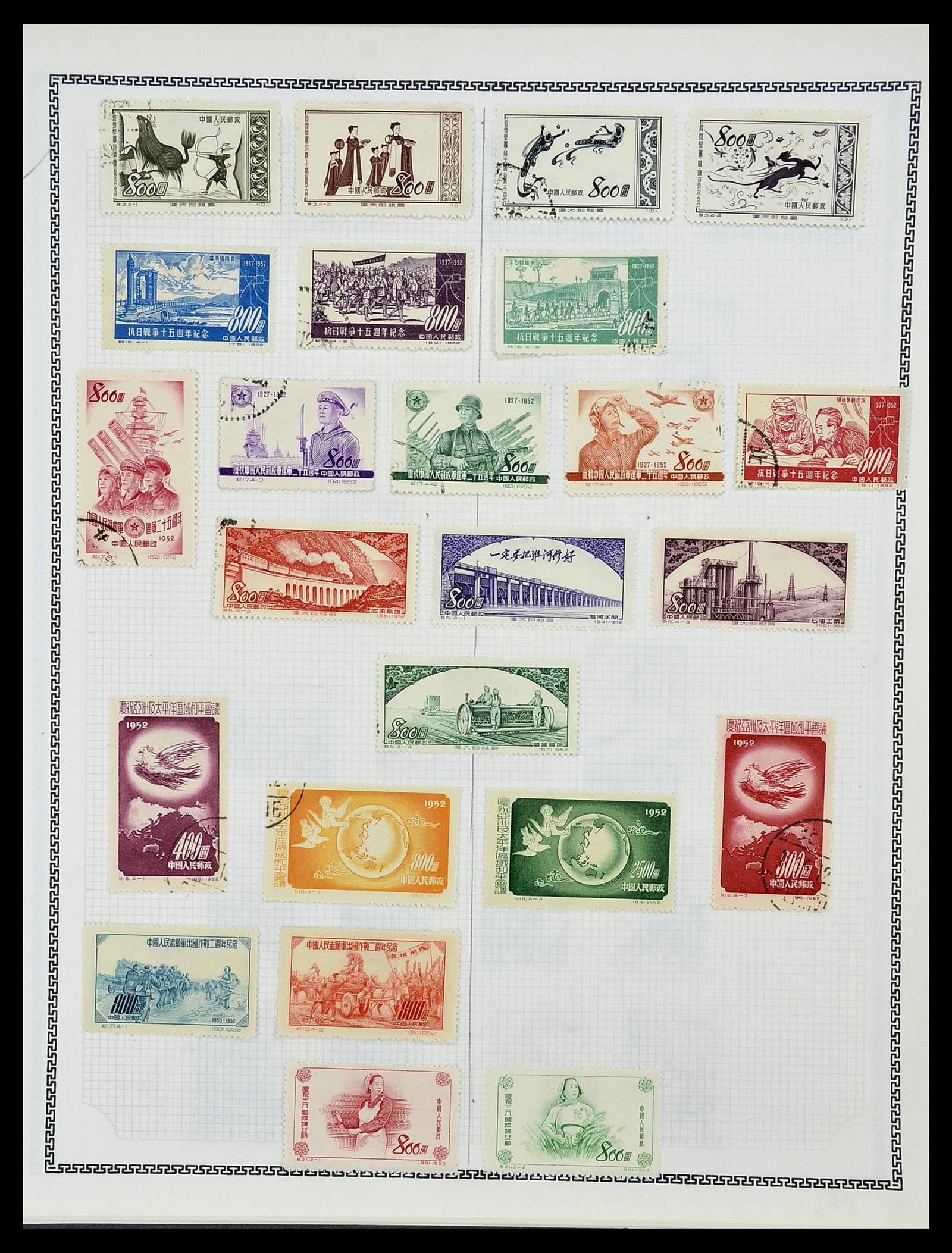 34248 015 - Stamp collection 34248 China 1885-1981.