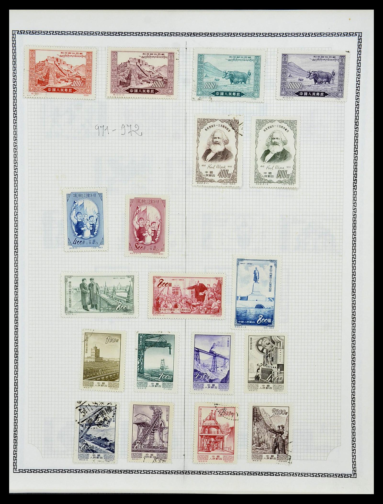 34248 016 - Stamp collection 34248 China 1885-1981.