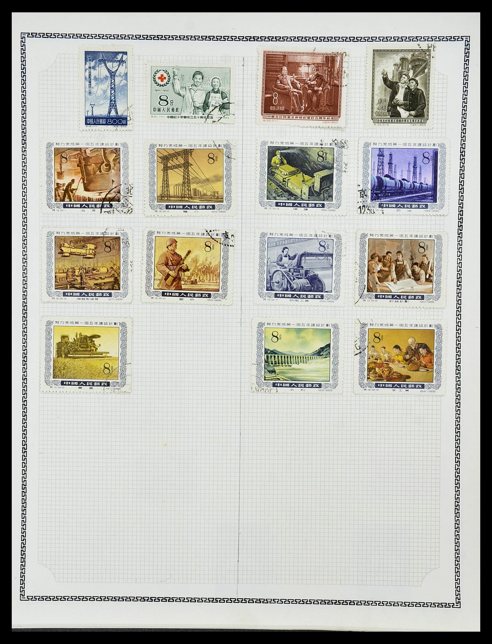34248 019 - Stamp collection 34248 China 1885-1981.