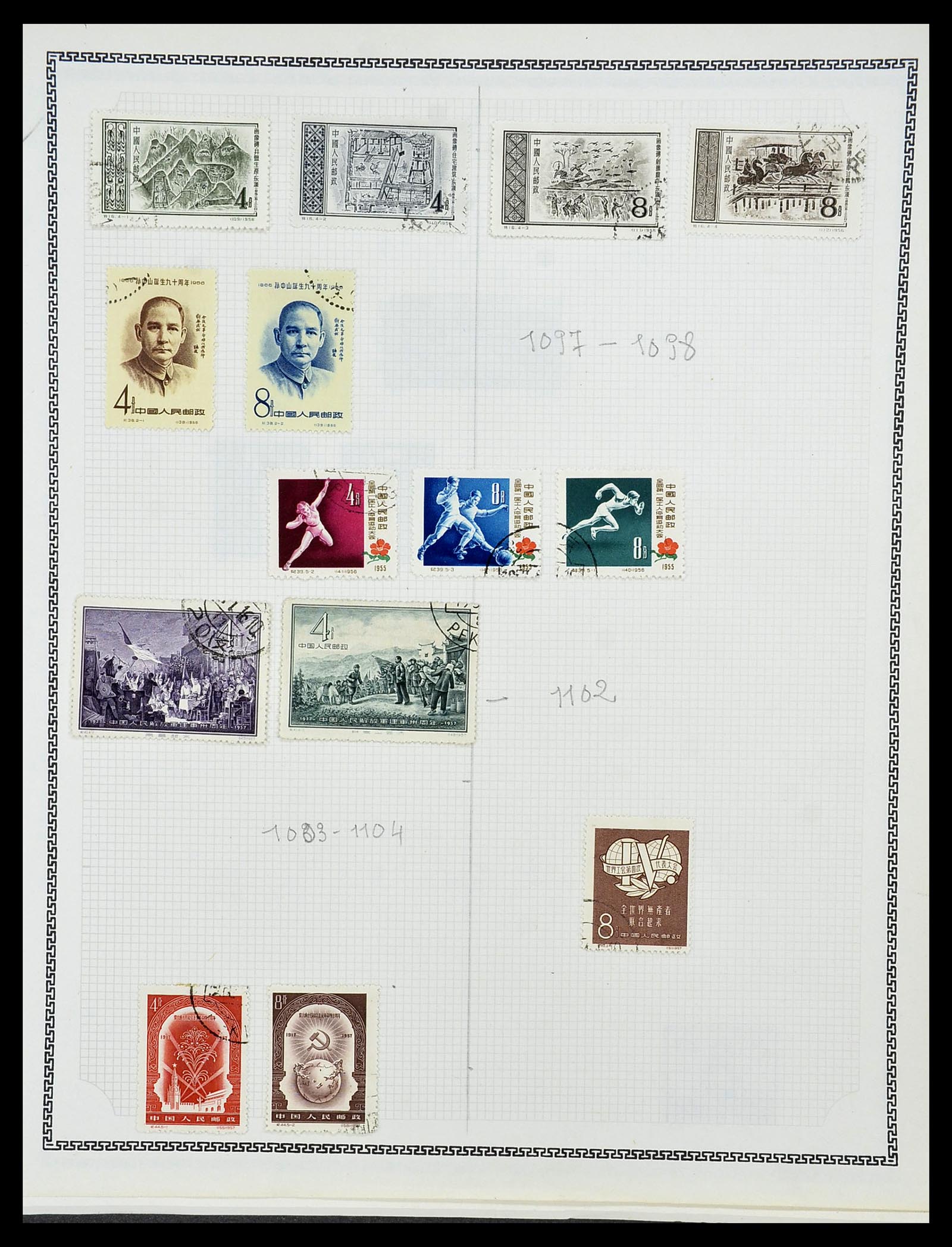 34248 021 - Stamp collection 34248 China 1885-1981.