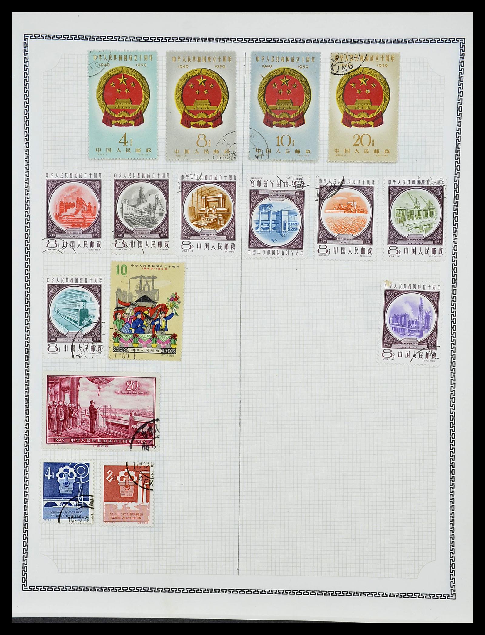 34248 026 - Stamp collection 34248 China 1885-1981.