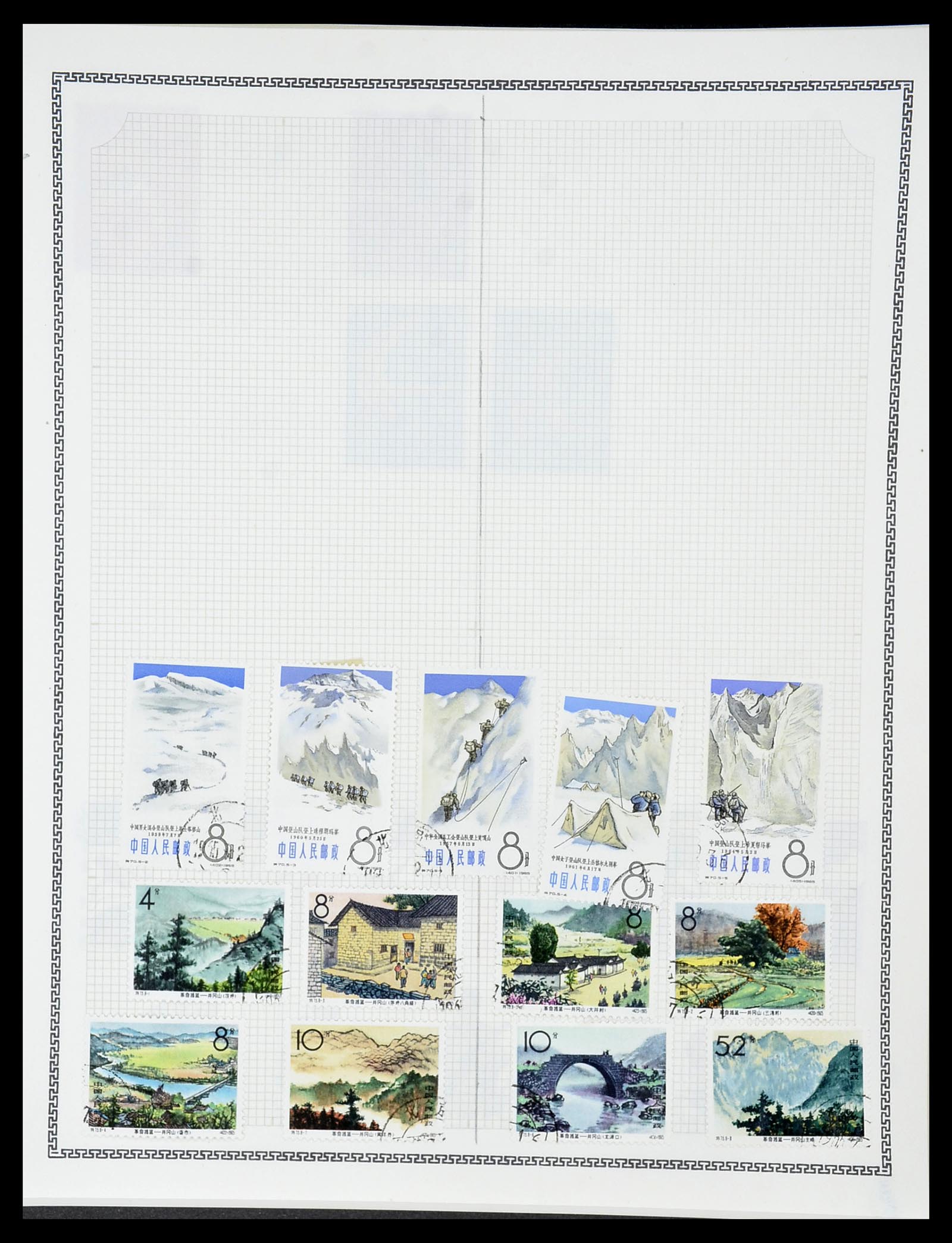 34248 037 - Stamp collection 34248 China 1885-1981.