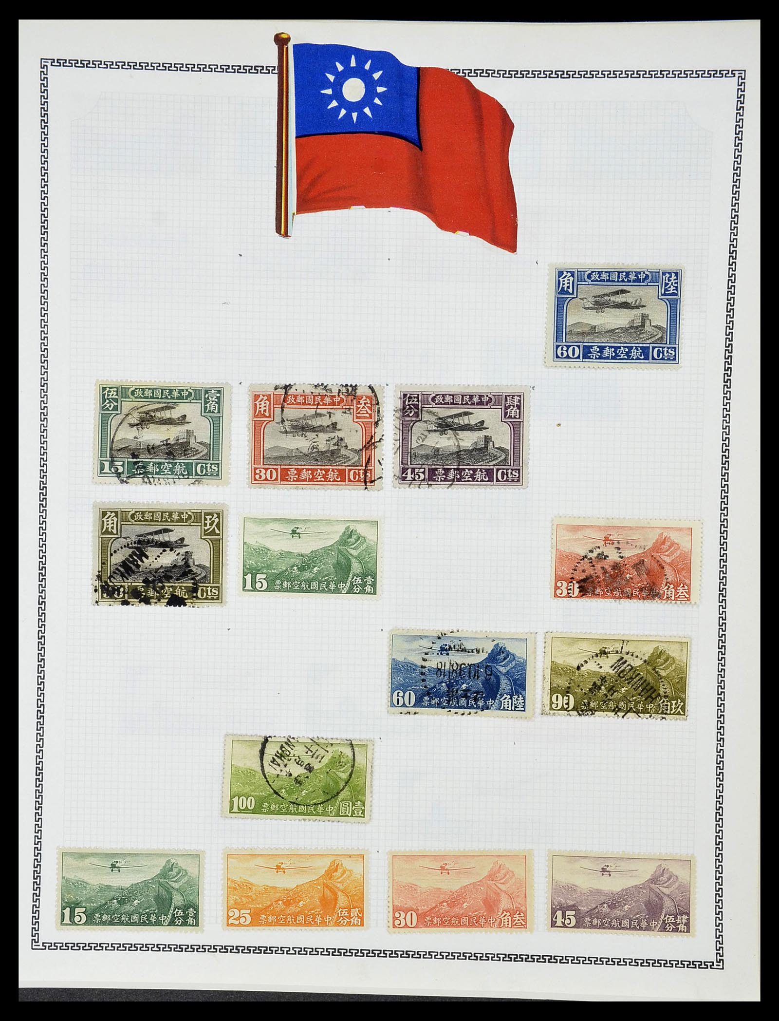 34248 041 - Stamp collection 34248 China 1885-1981.