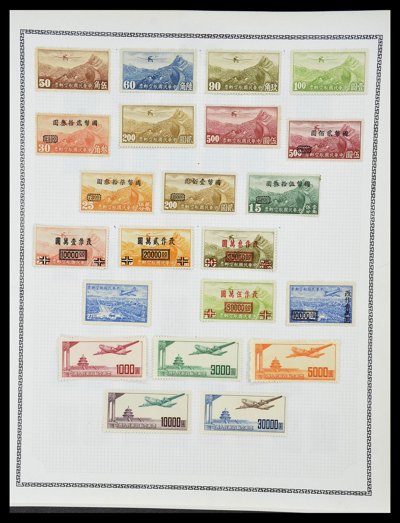 34248 042 - Stamp collection 34248 China 1885-1981.