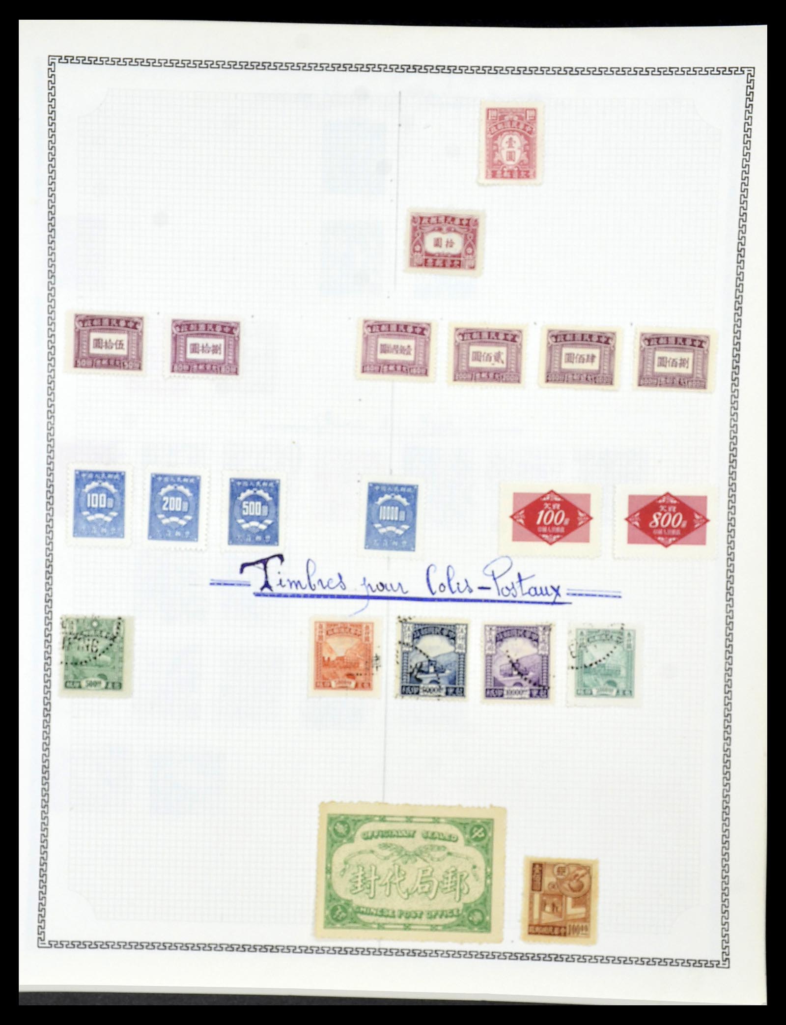 34248 044 - Stamp collection 34248 China 1885-1981.