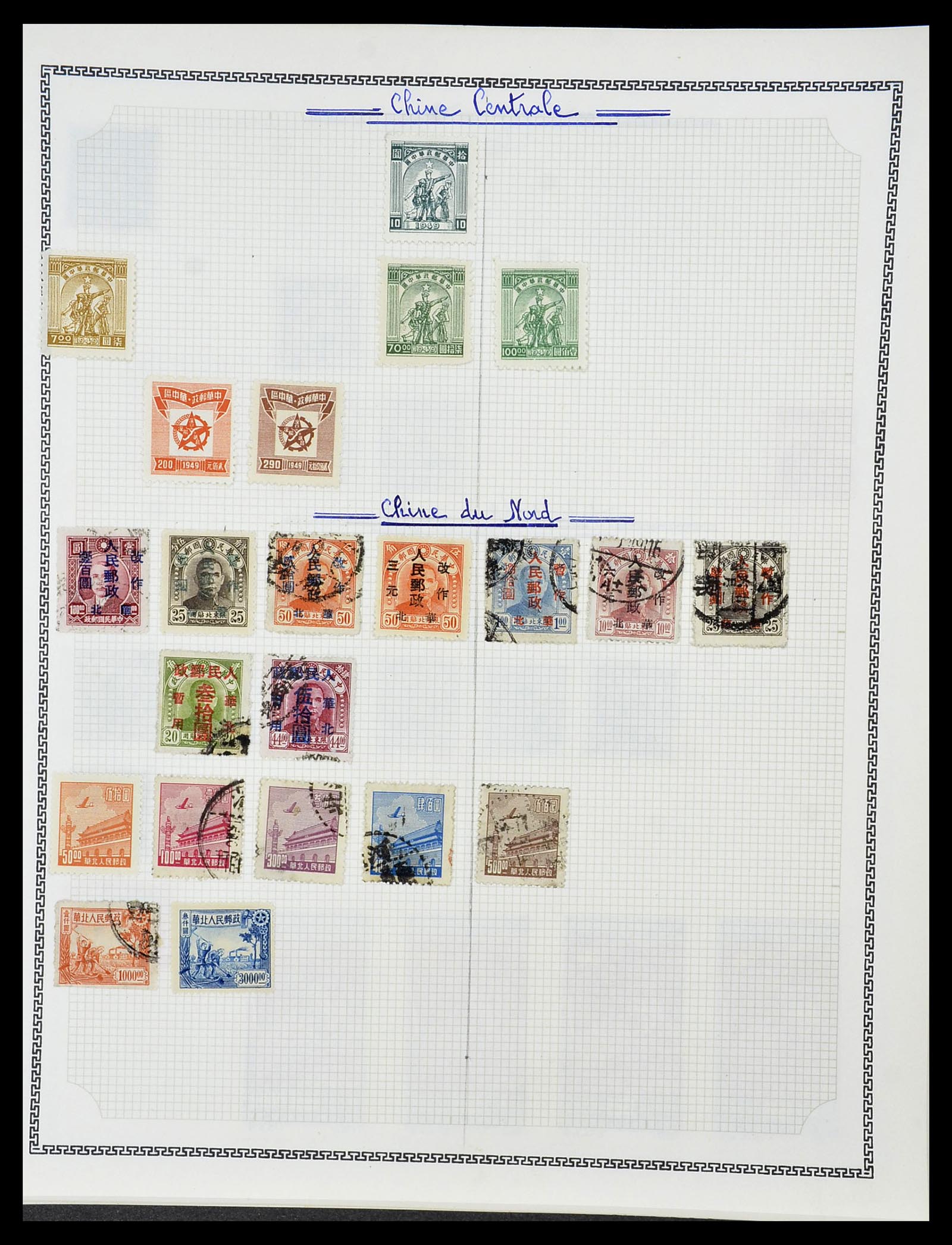 34248 045 - Stamp collection 34248 China 1885-1981.