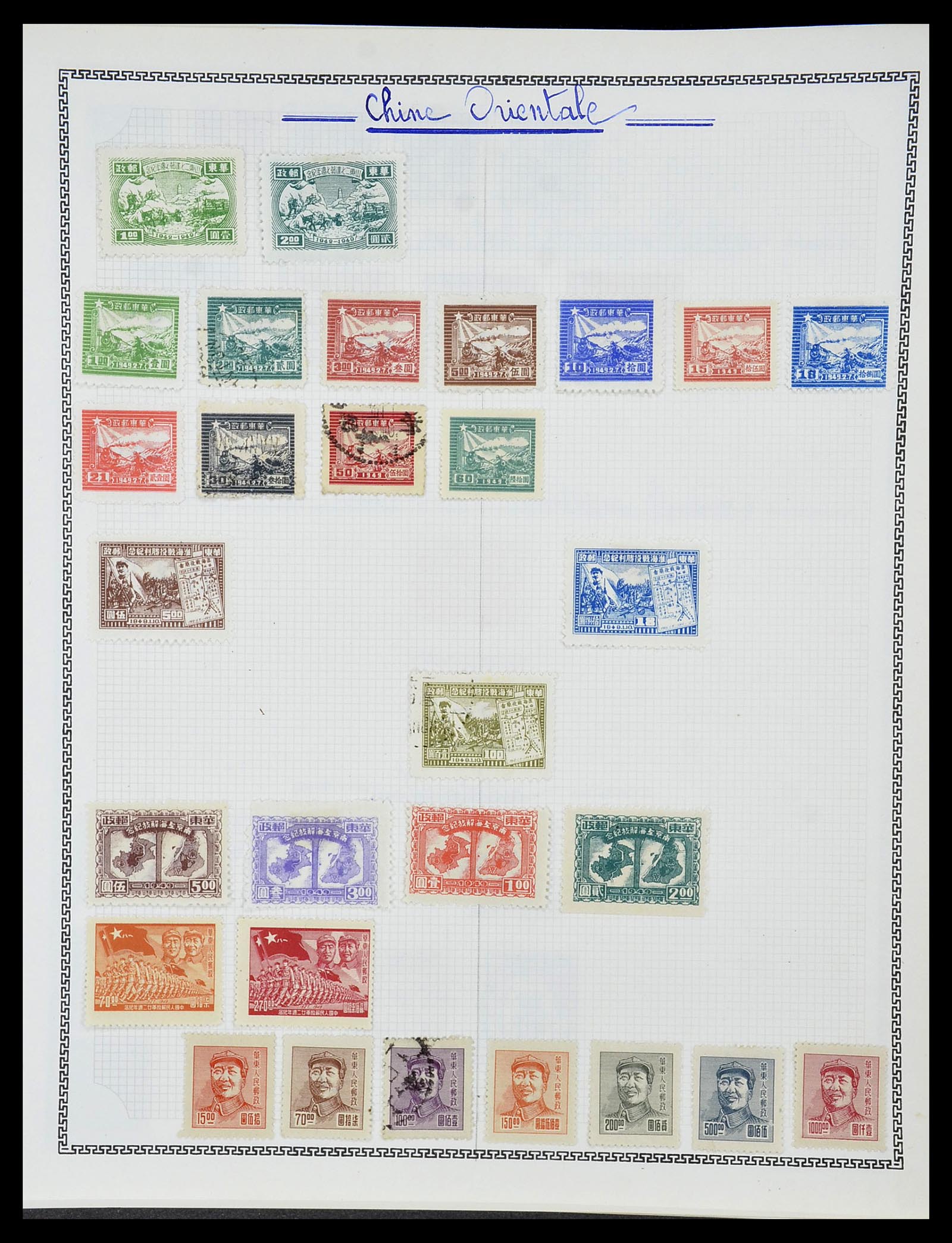 34248 049 - Stamp collection 34248 China 1885-1981.