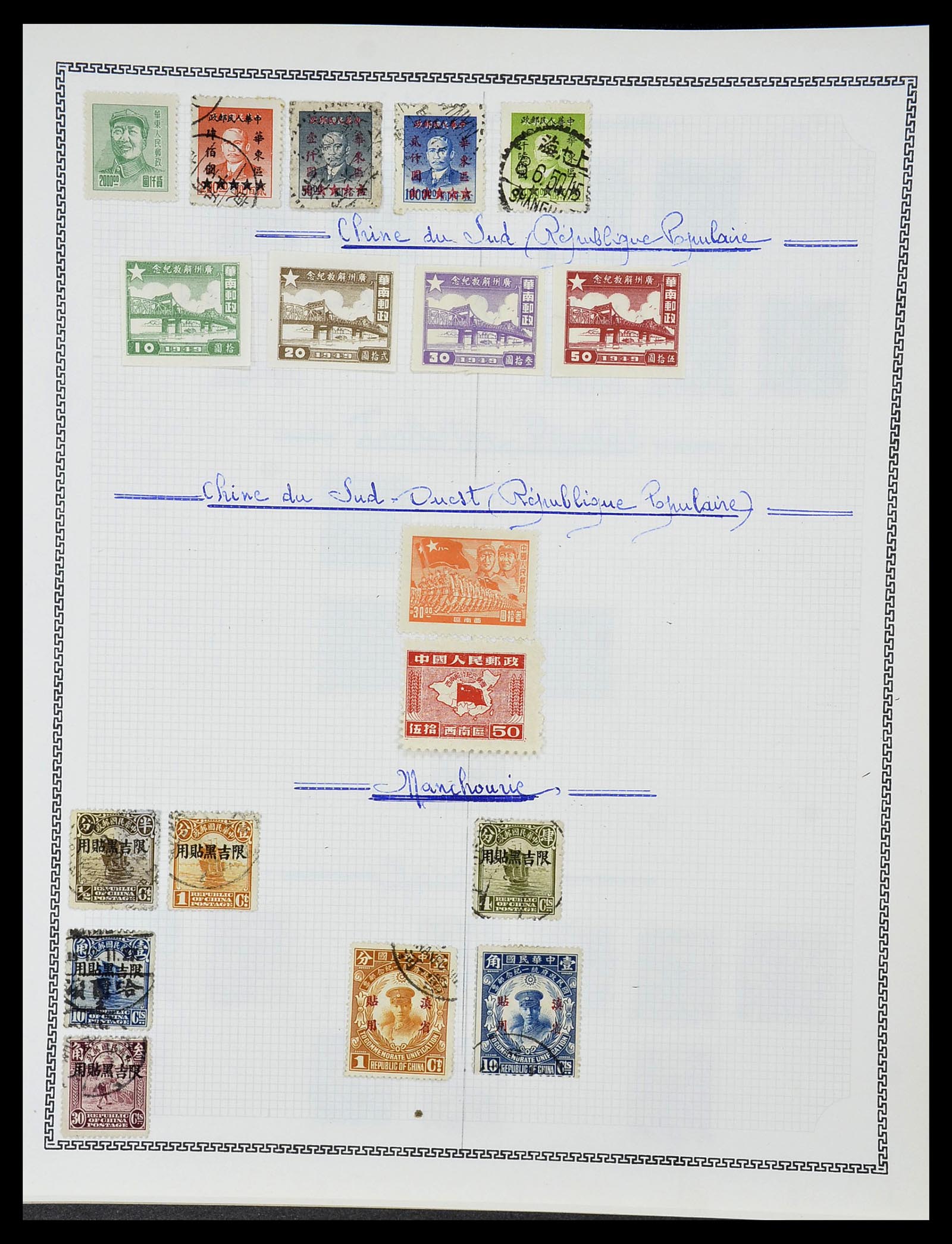 34248 050 - Stamp collection 34248 China 1885-1981.