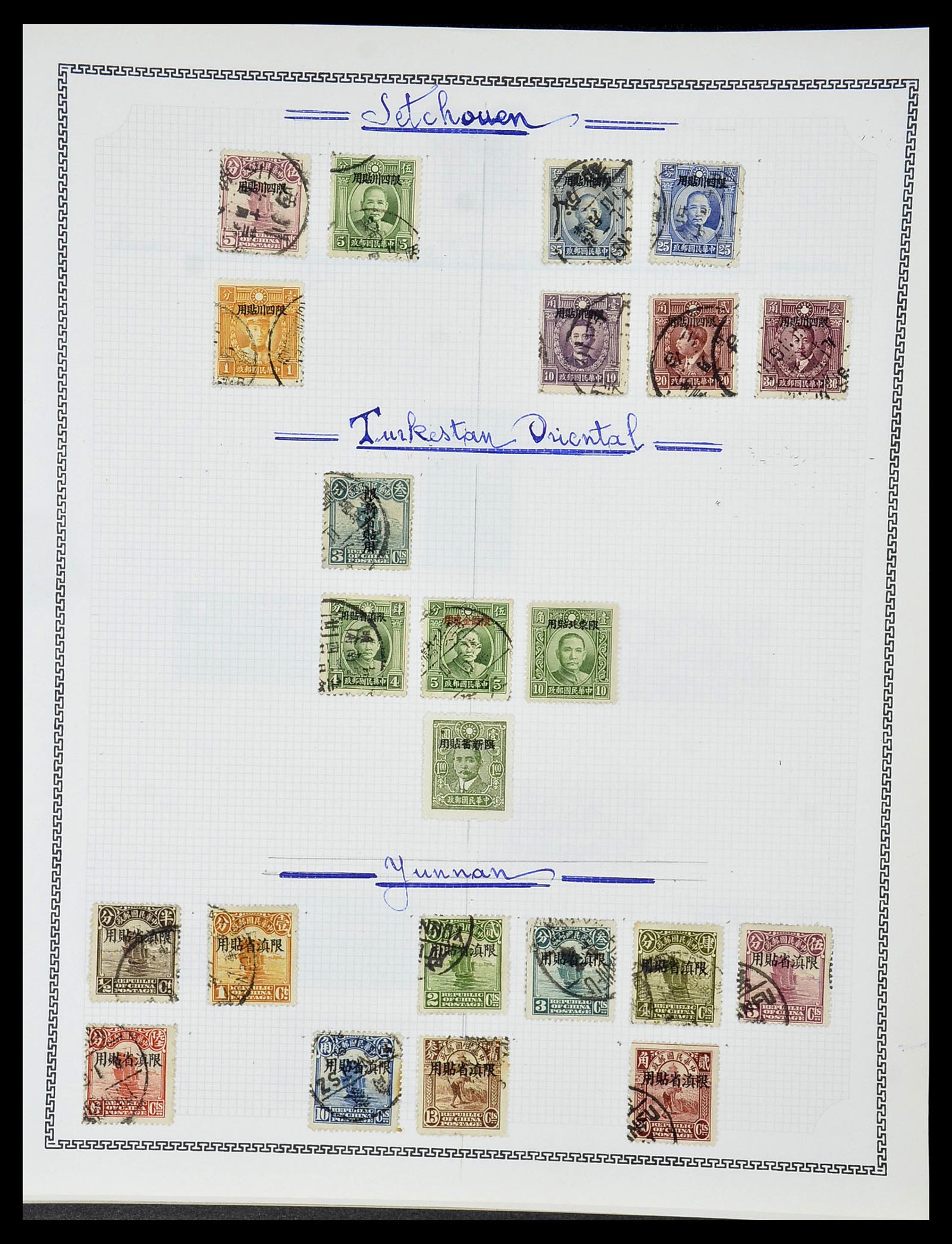 34248 051 - Stamp collection 34248 China 1885-1981.