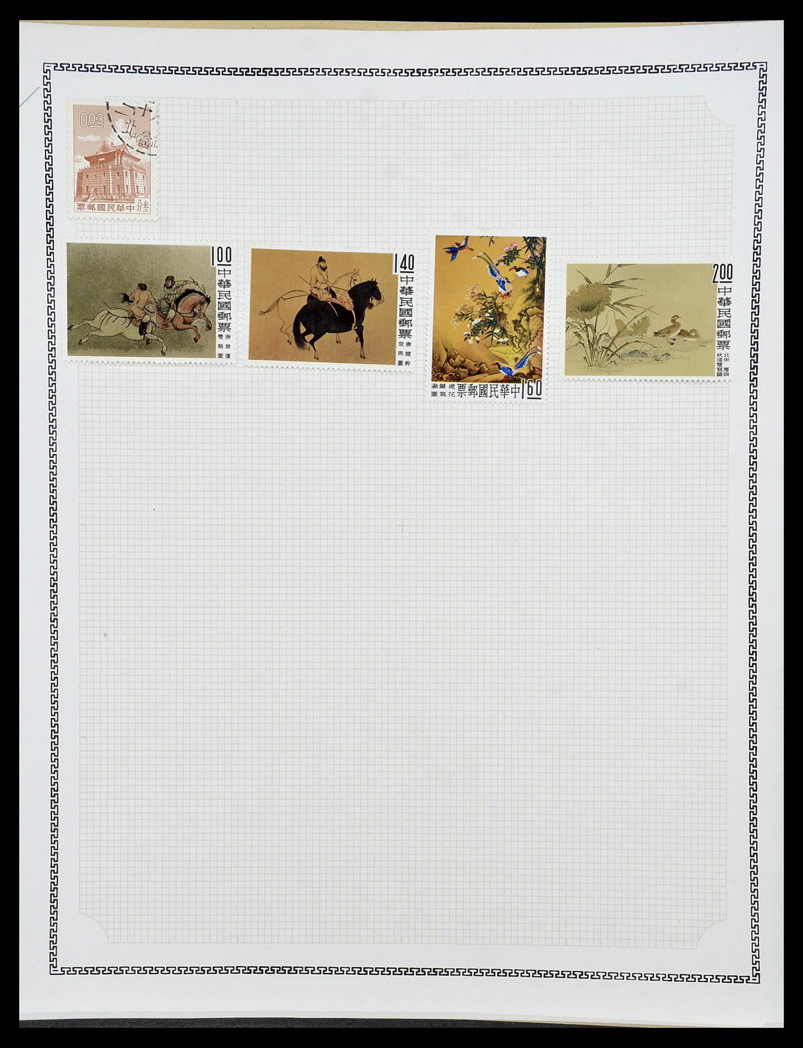34248 060 - Stamp collection 34248 China 1885-1981.