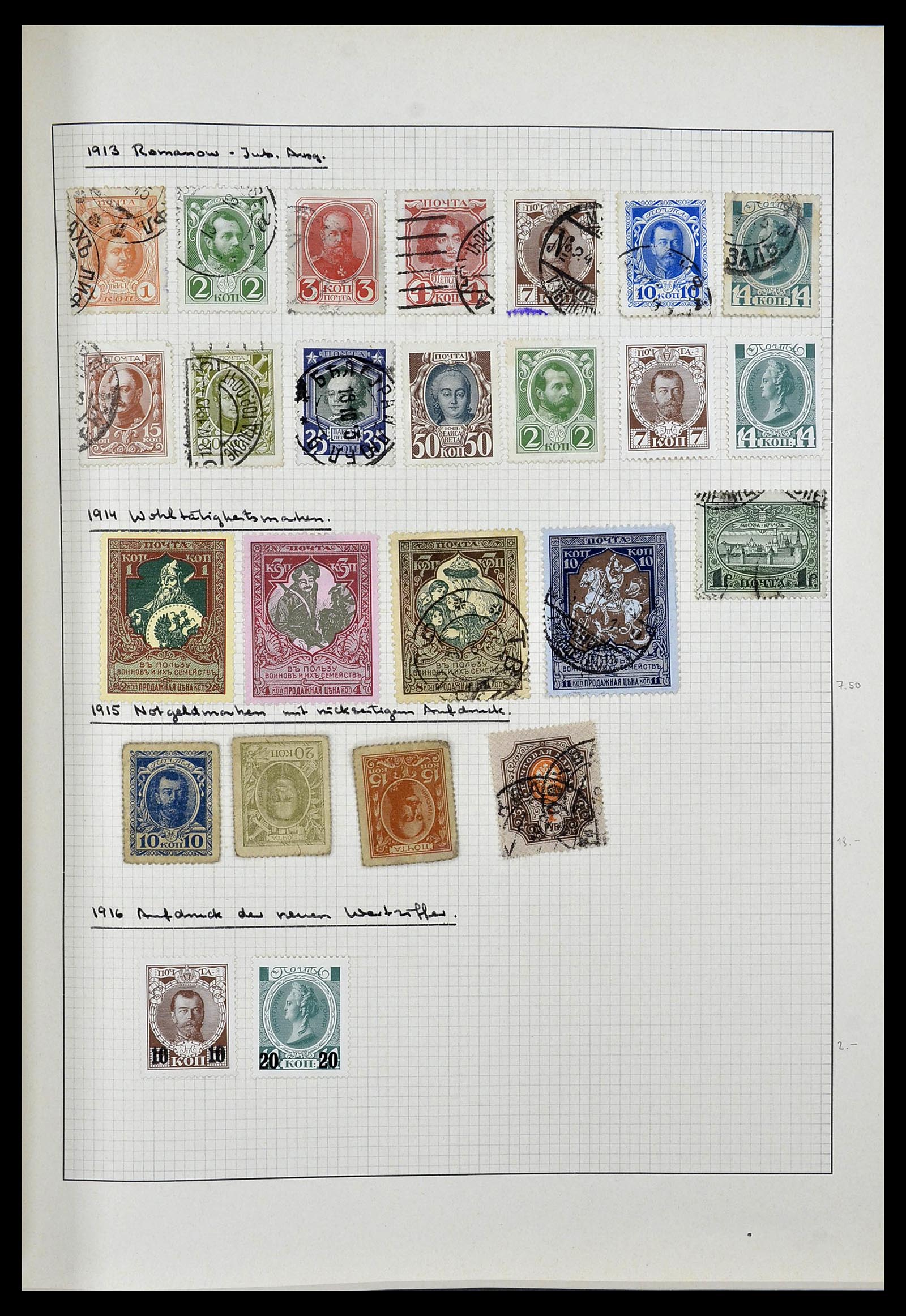 34251 004 - Postzegelverzameling 34251 Rusland 1865-1966.