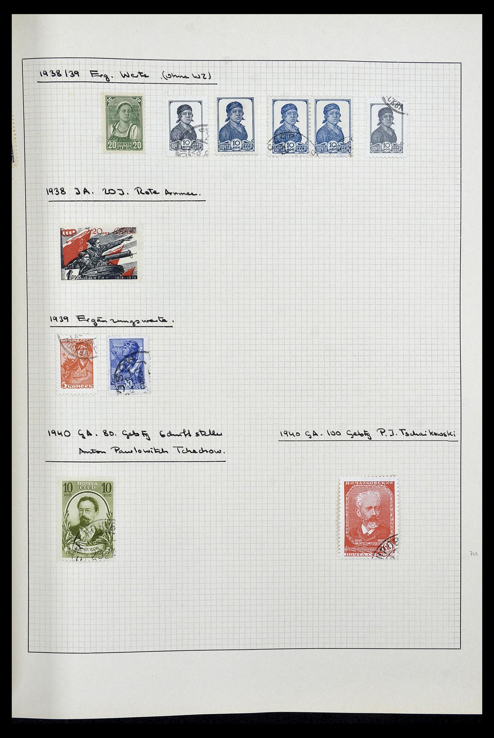 34251 011 - Stamp collection 34251 Russia 1865-1966.