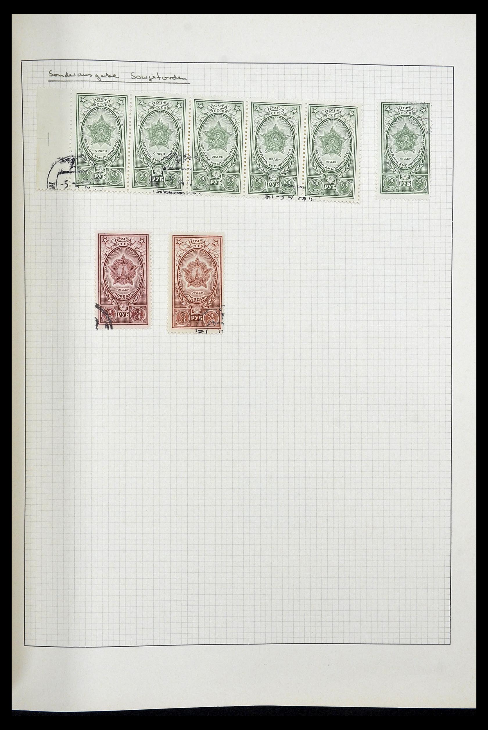 34251 017 - Postzegelverzameling 34251 Rusland 1865-1966.