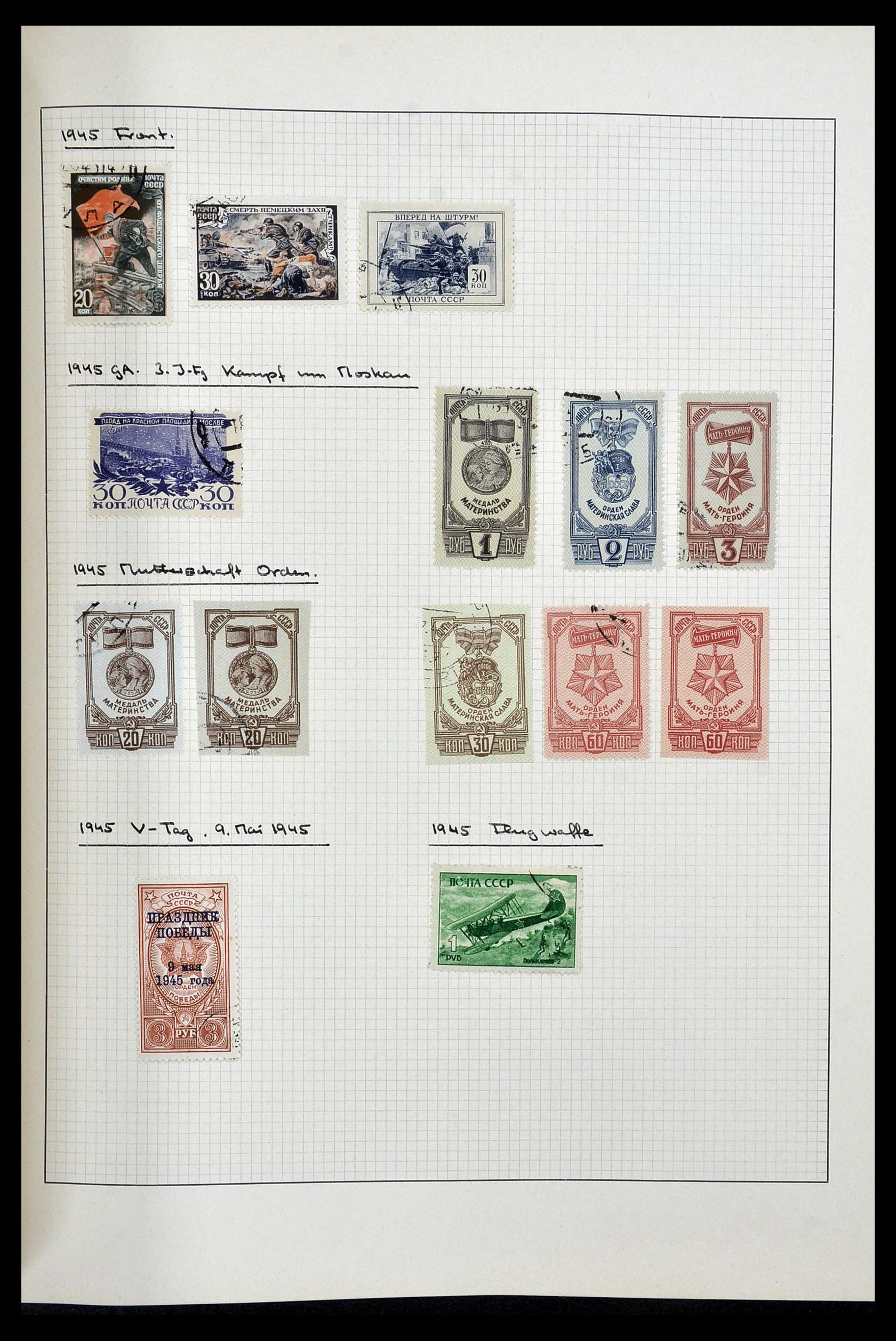 34251 018 - Stamp collection 34251 Russia 1865-1966.