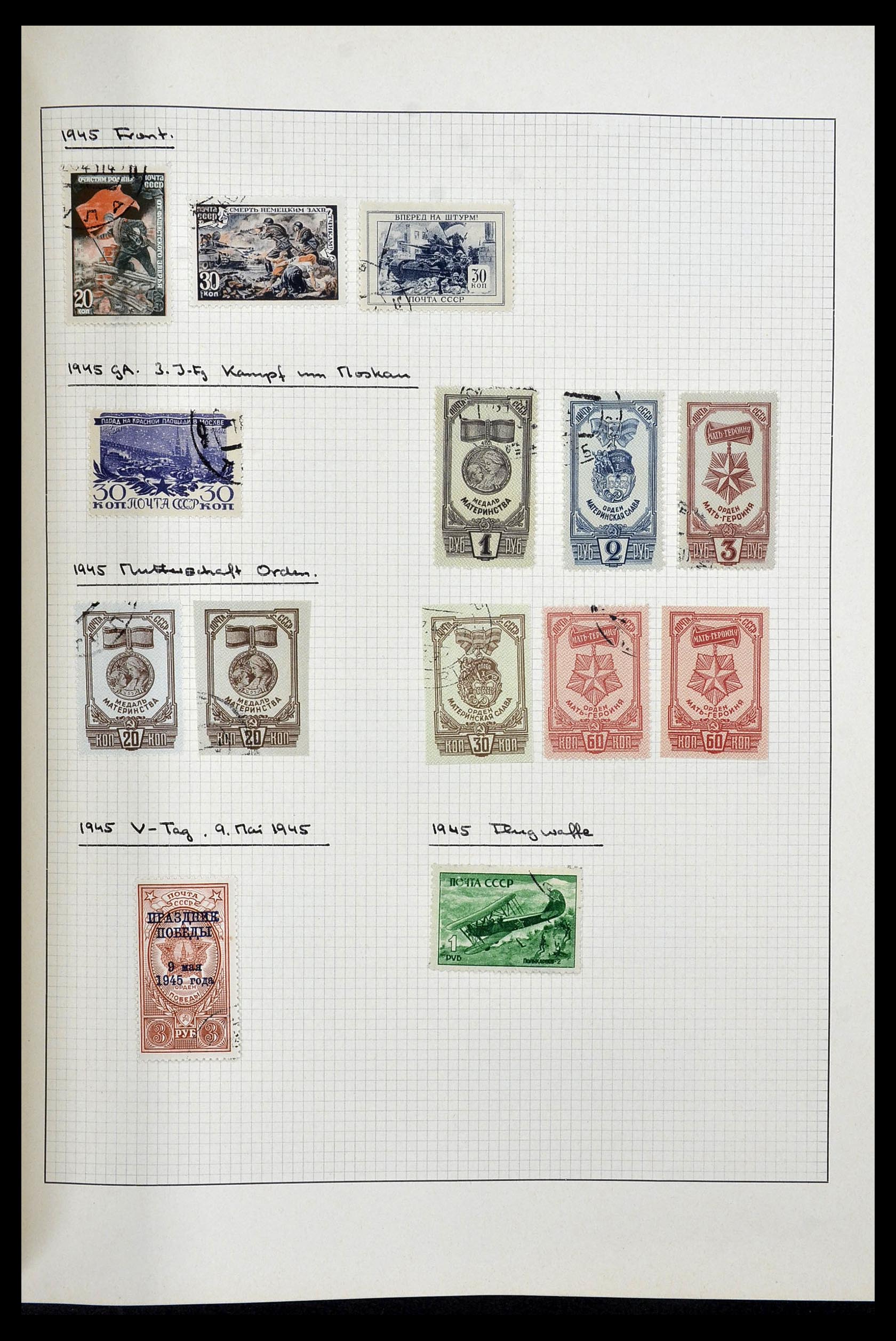 34251 018 - Postzegelverzameling 34251 Rusland 1865-1966.