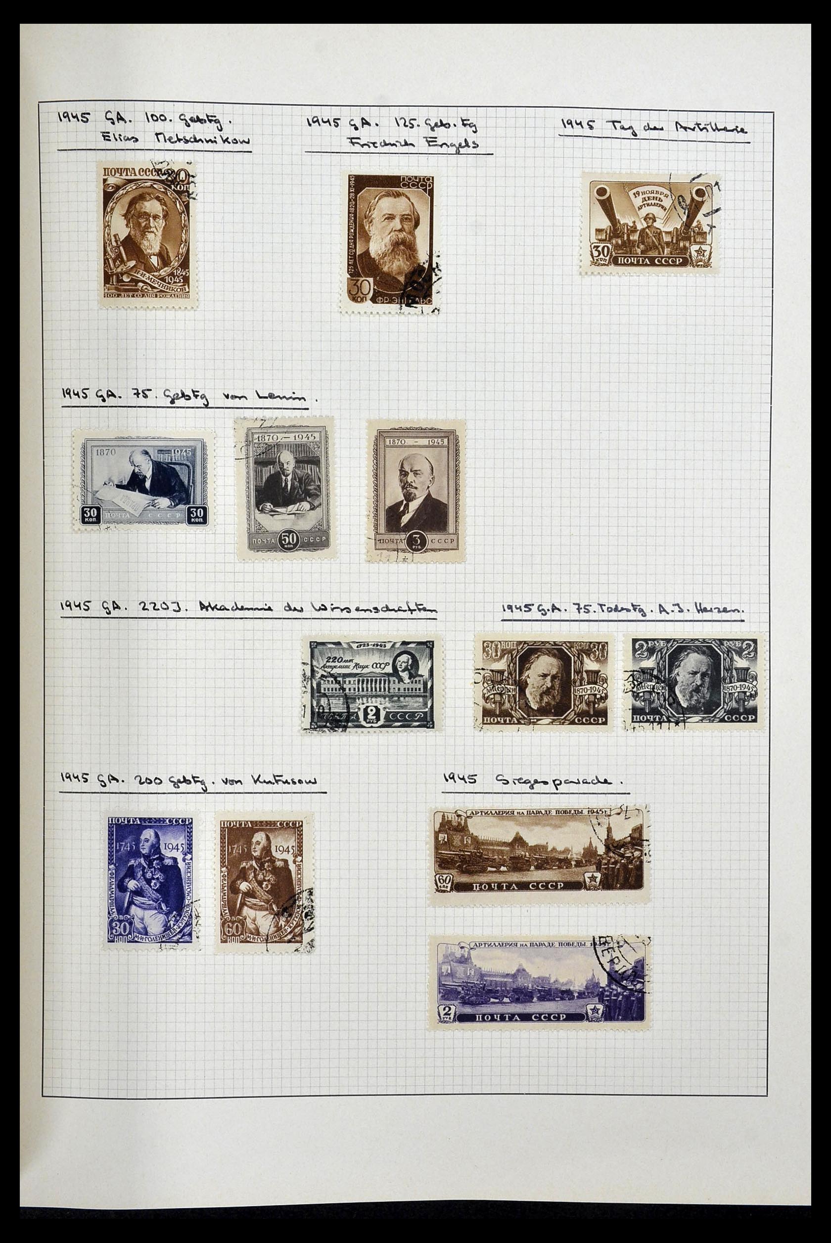 34251 019 - Stamp collection 34251 Russia 1865-1966.